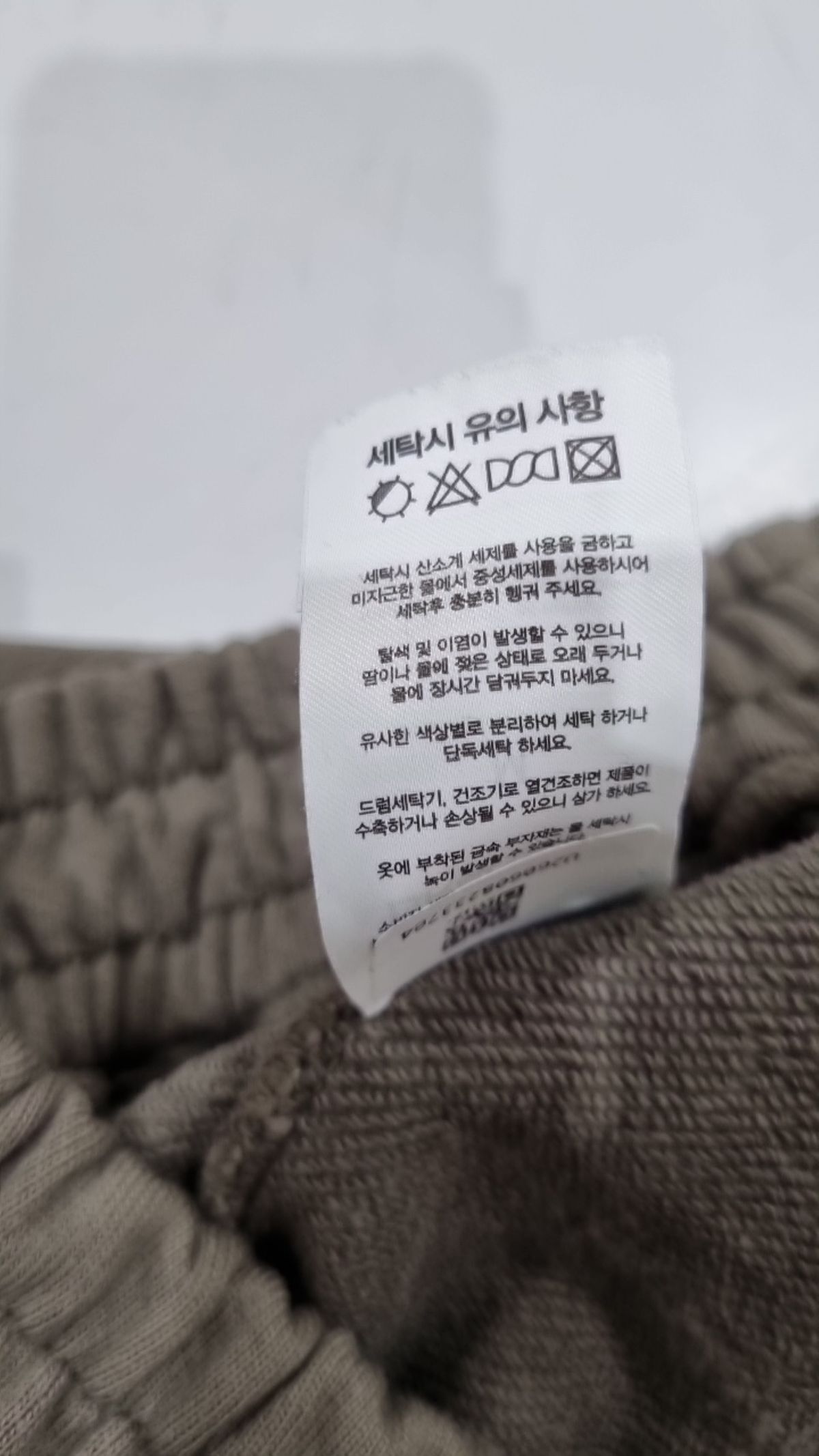브렌슨(BRENSON) 트레이닝 팬츠 M