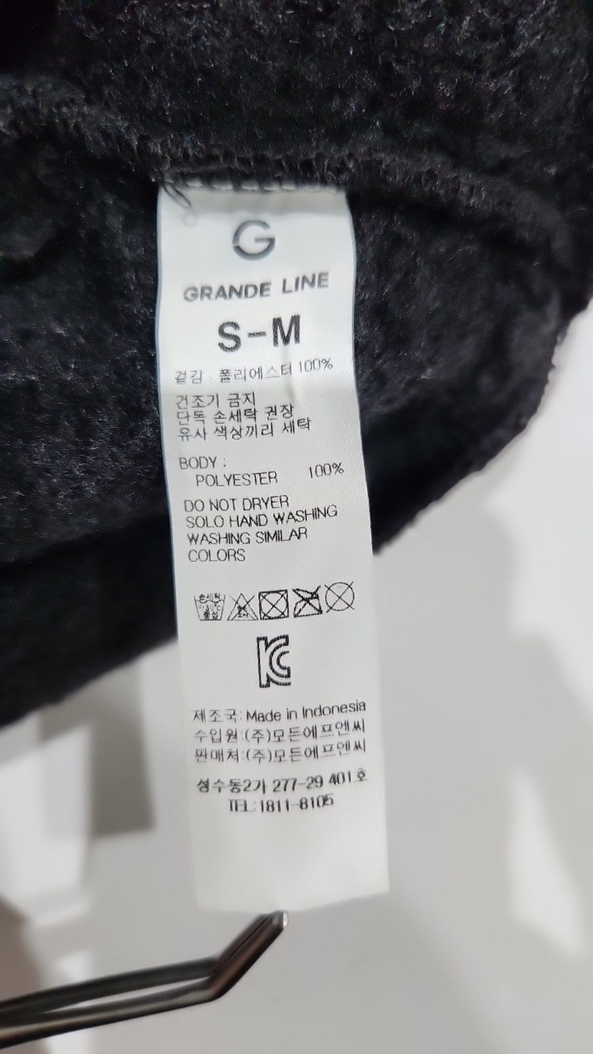 그란데라인(GRANDE LINE) 카디건 SM