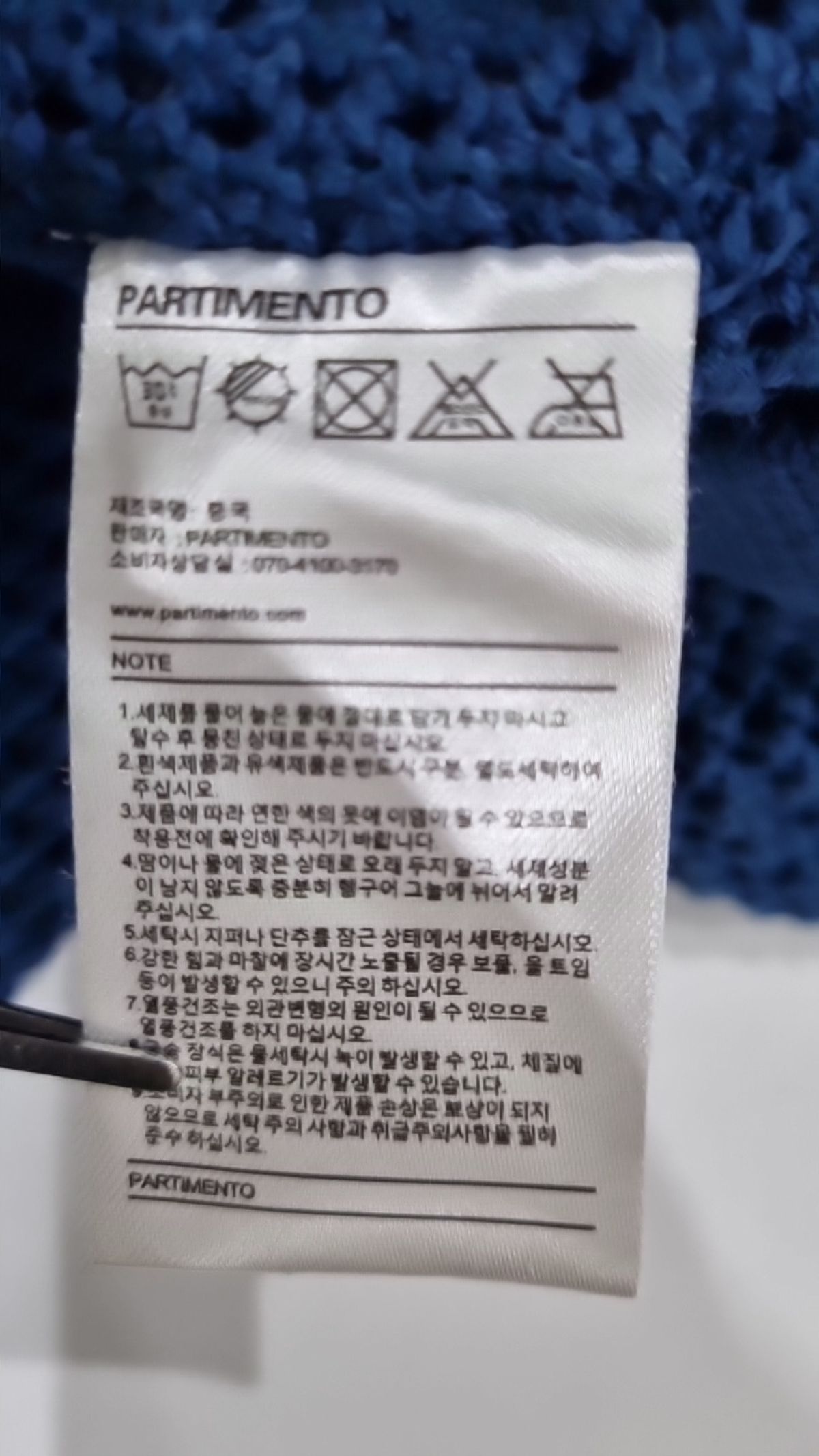 파르티멘토(PARTIMENTO) 후드 집업 S
