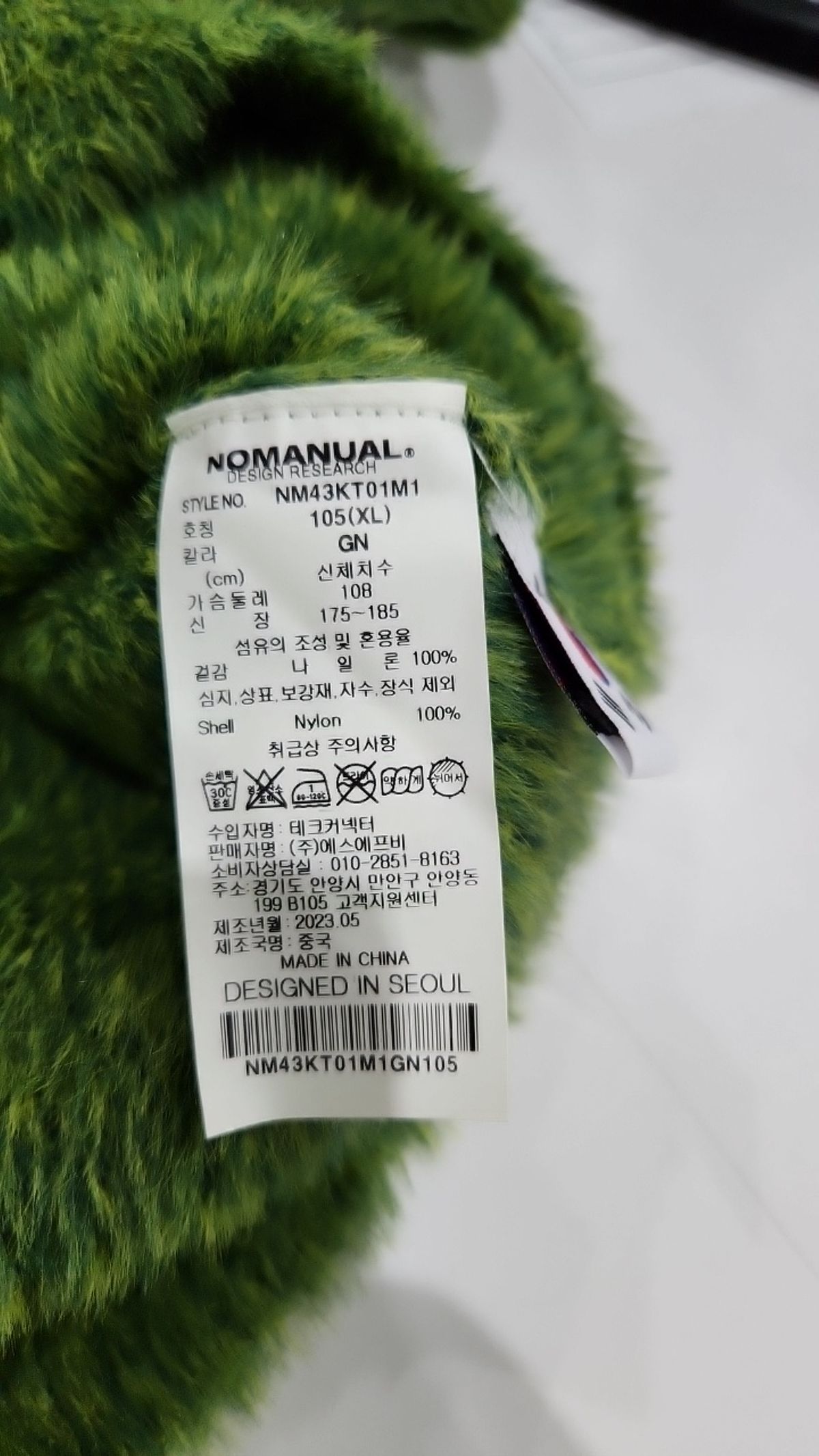 노매뉴얼(NOMANUAL) 니트/스웨터 XL