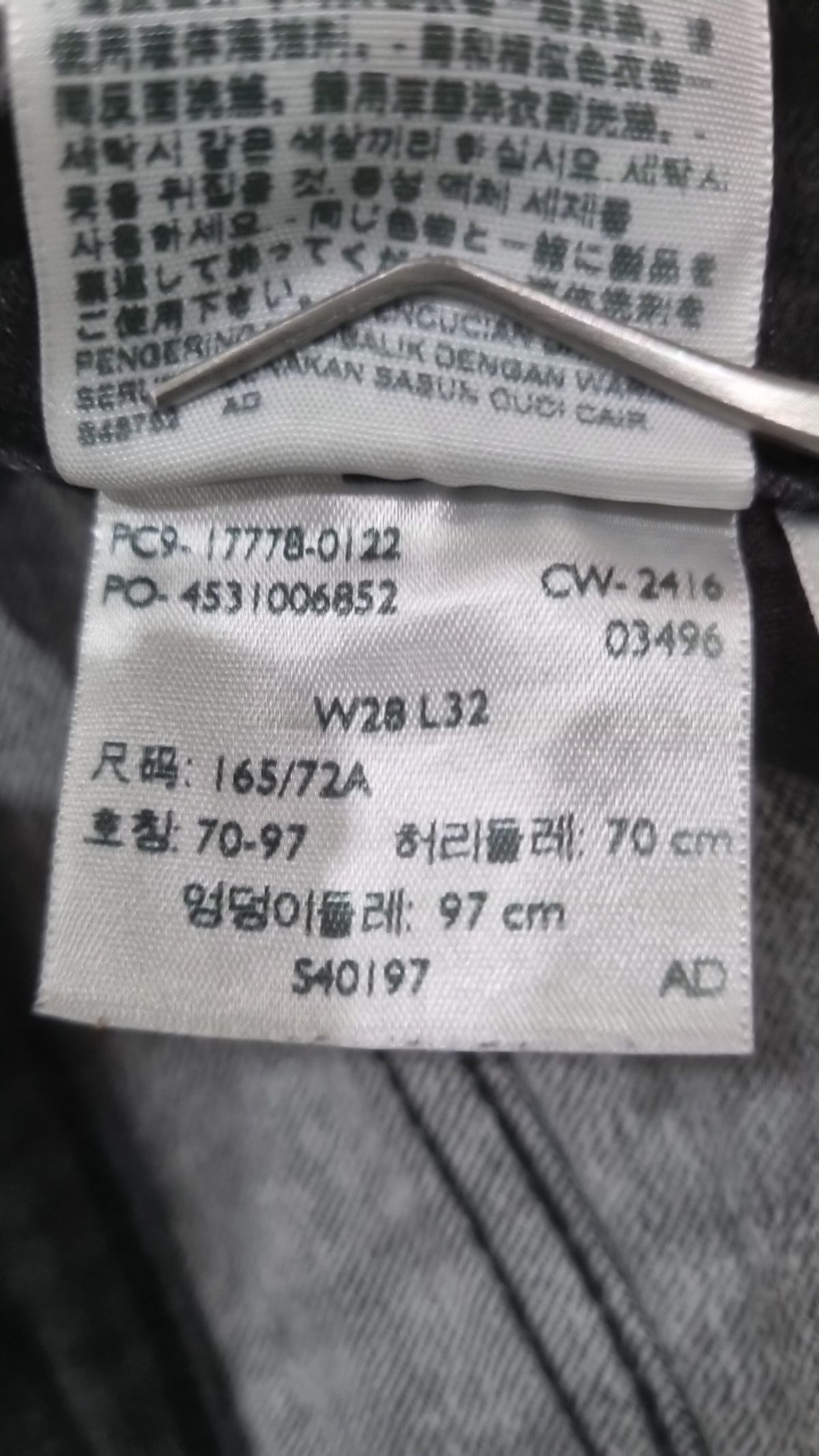 리바이스(LEVI'S) 청/데님 팬츠 28