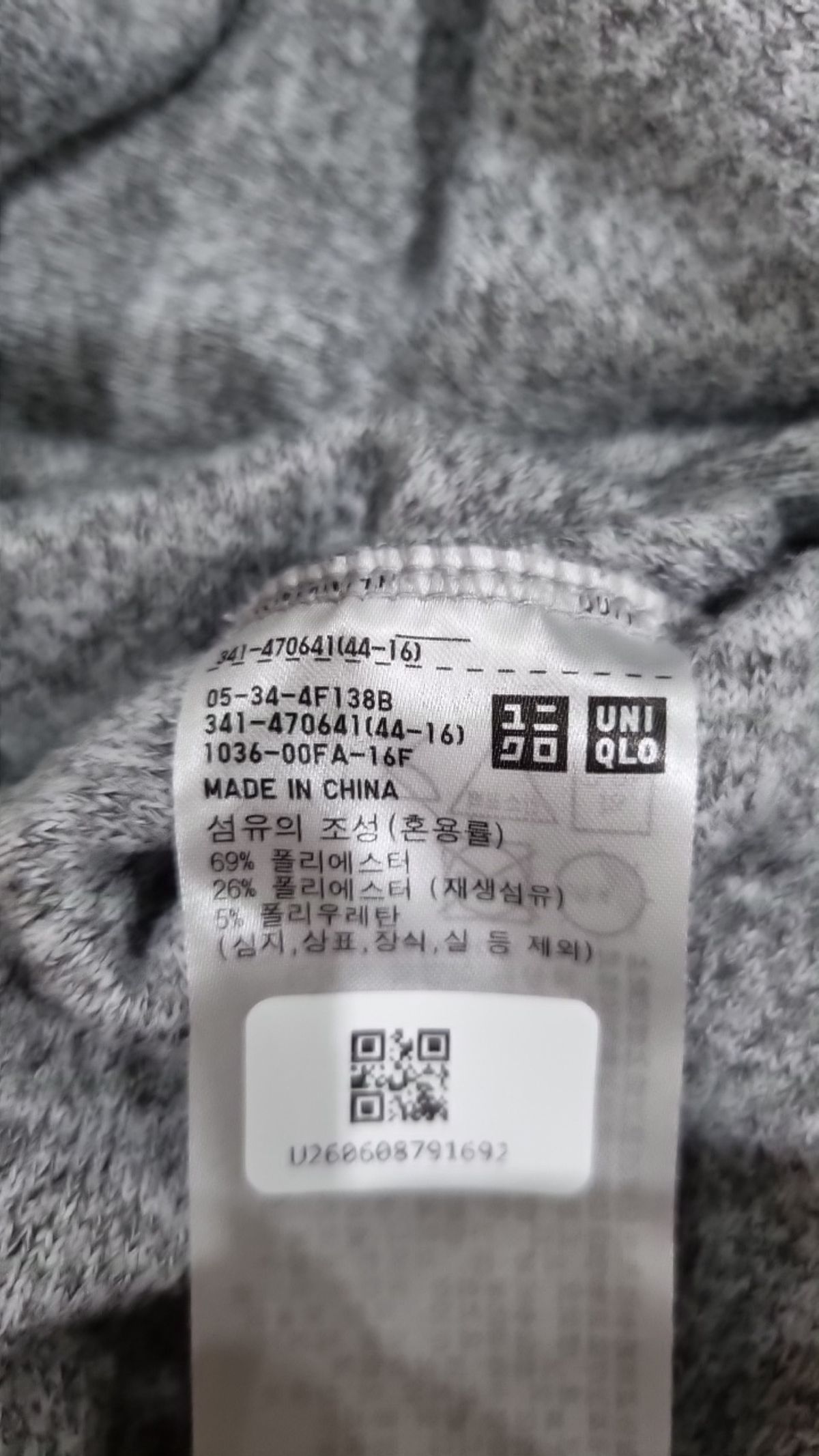 유니클로(UNIQLO) 긴소매 티셔츠 M
