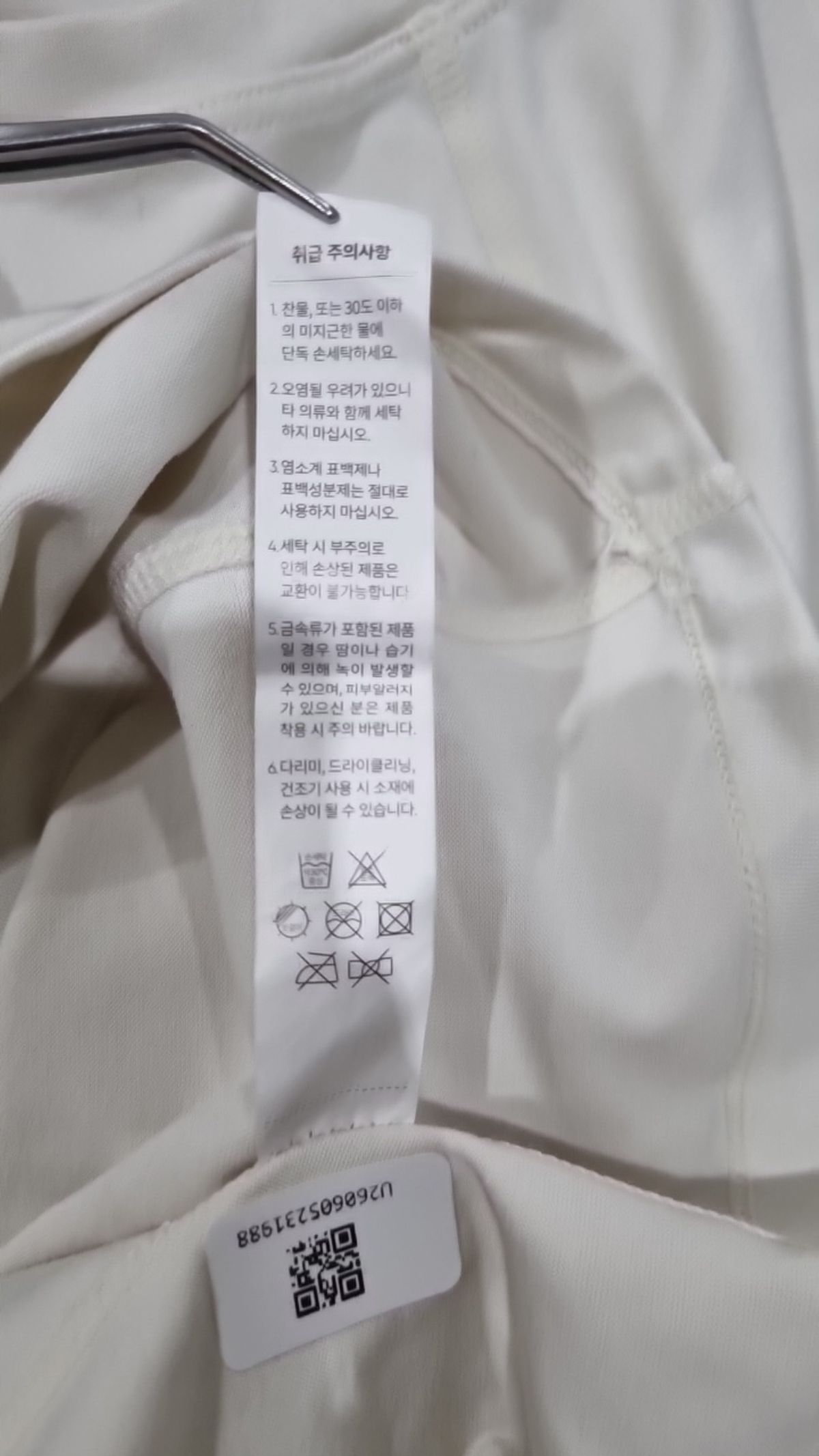 안다르(ANDAR) 반소매 티셔츠 6