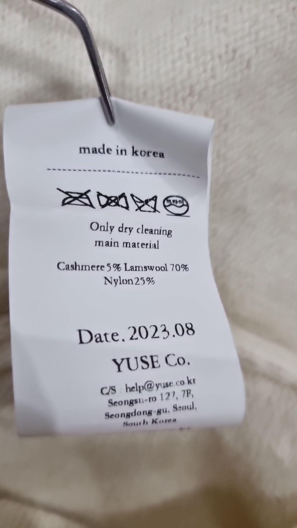 유즈(YUSE) 니트/스웨터