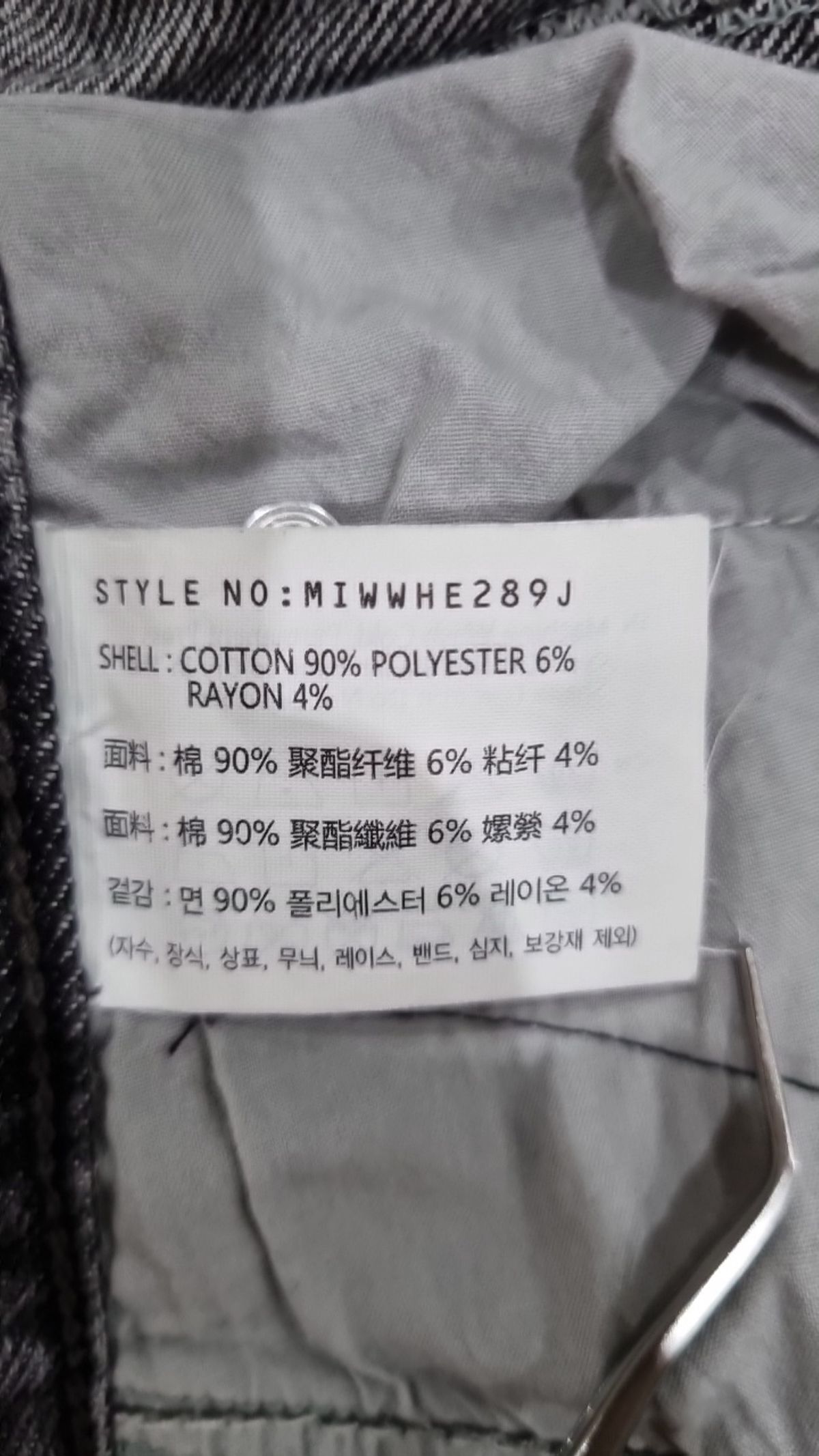미쏘(MIXXO) 롱스커트 28