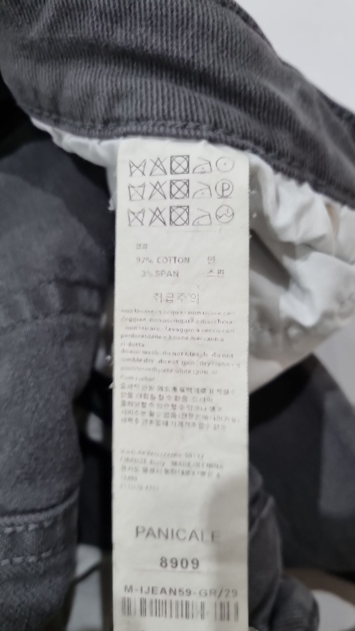빠니깔레(PANICALE) 청/데님 팬츠