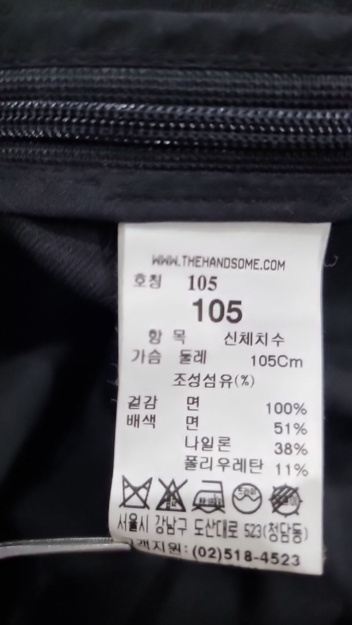 시스템(System) 기타 상의 105