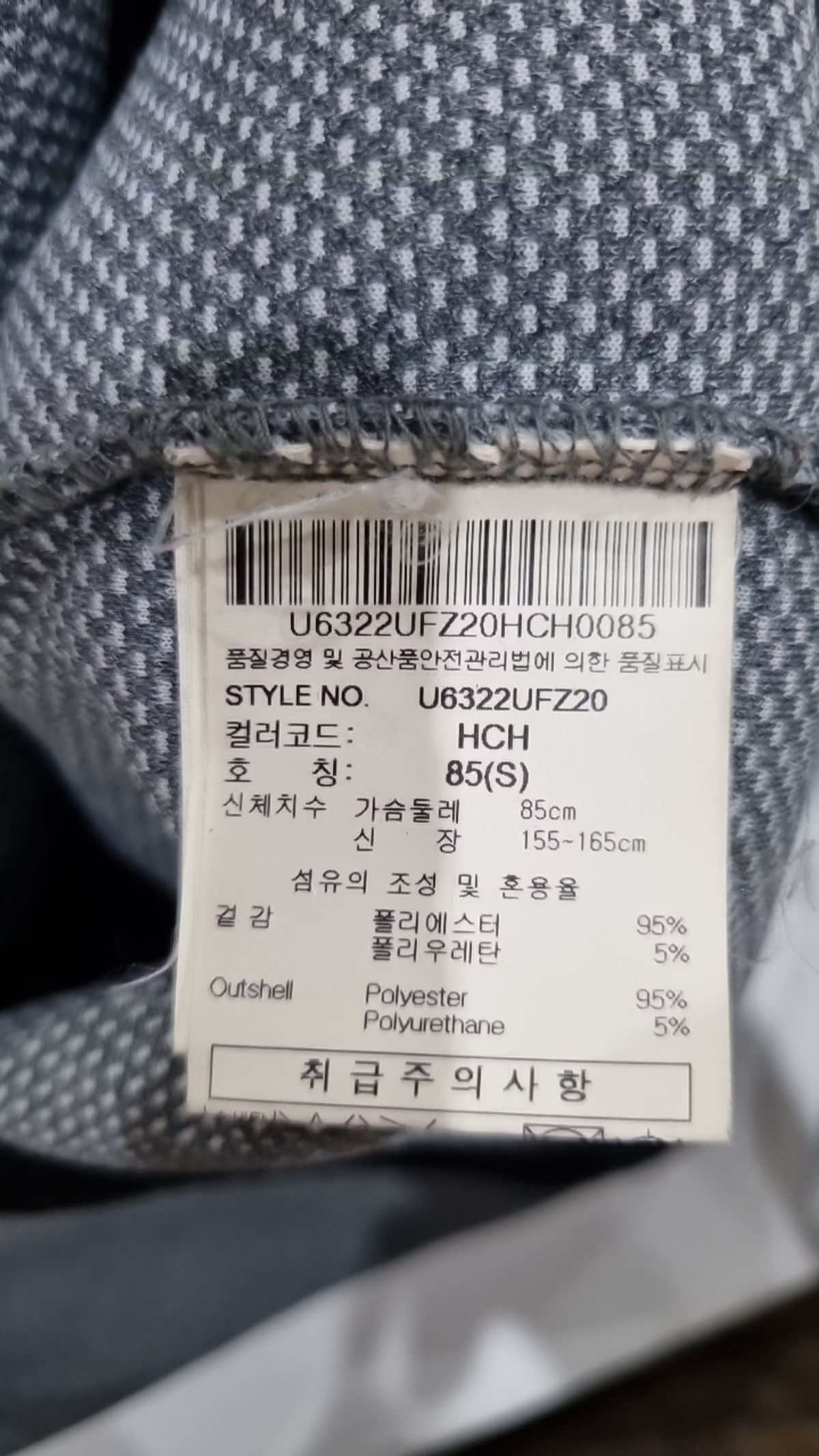 엄브로(UMBRO) 후드 집업 S