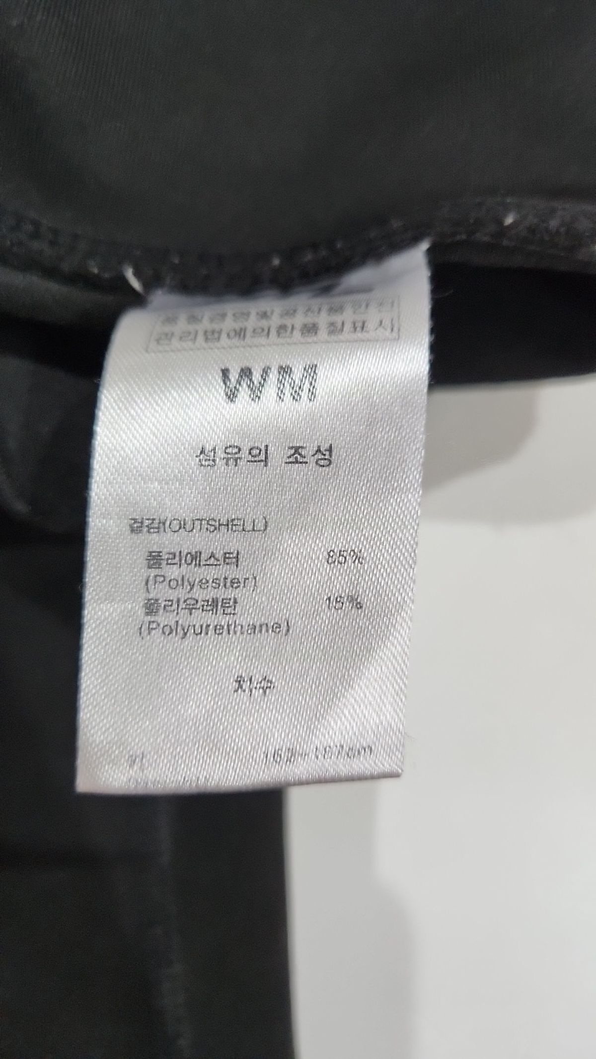 에스티엘(STL) 레깅스 71
