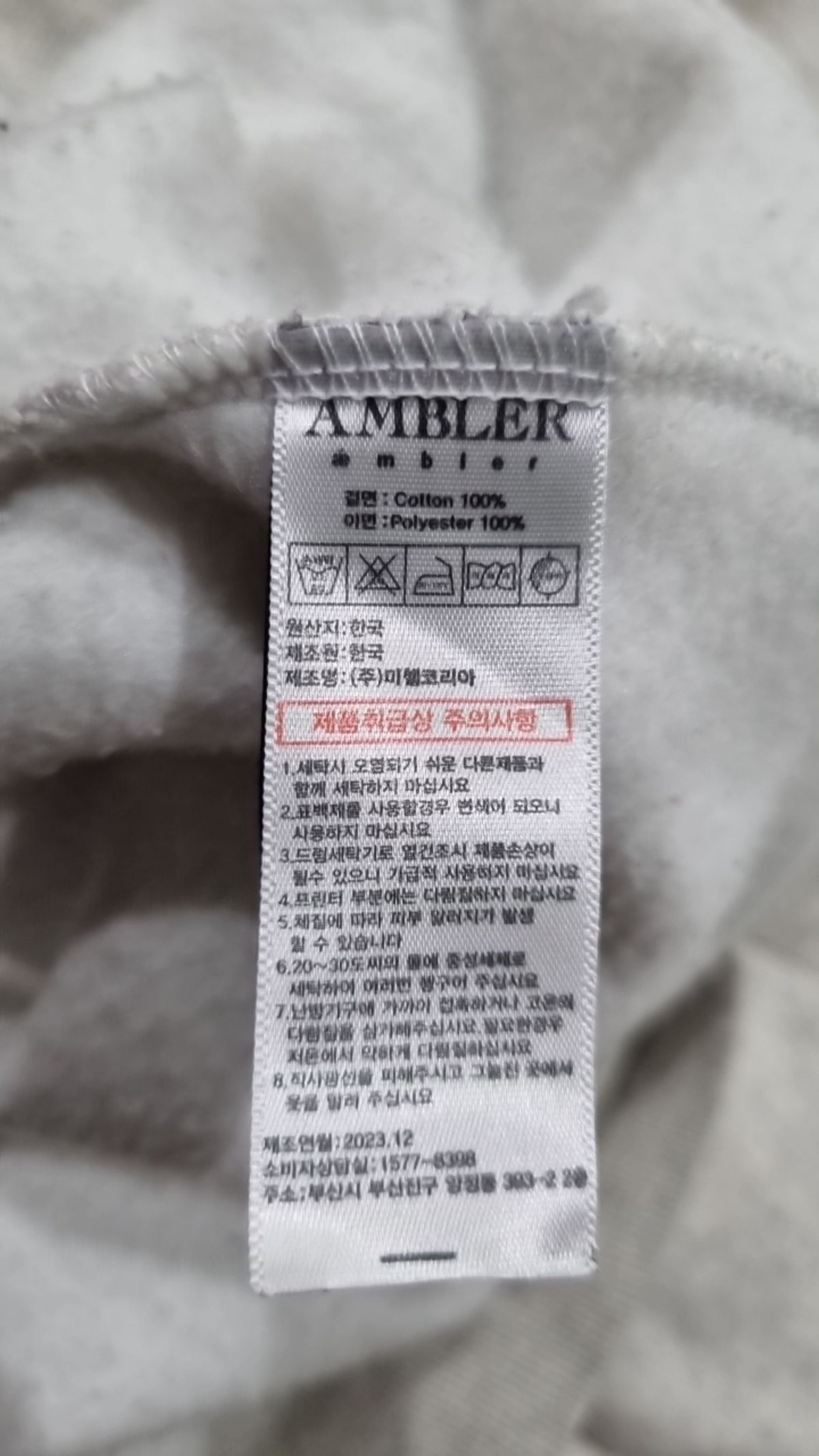 엠블러(AMBLER) 후드 티셔츠 M