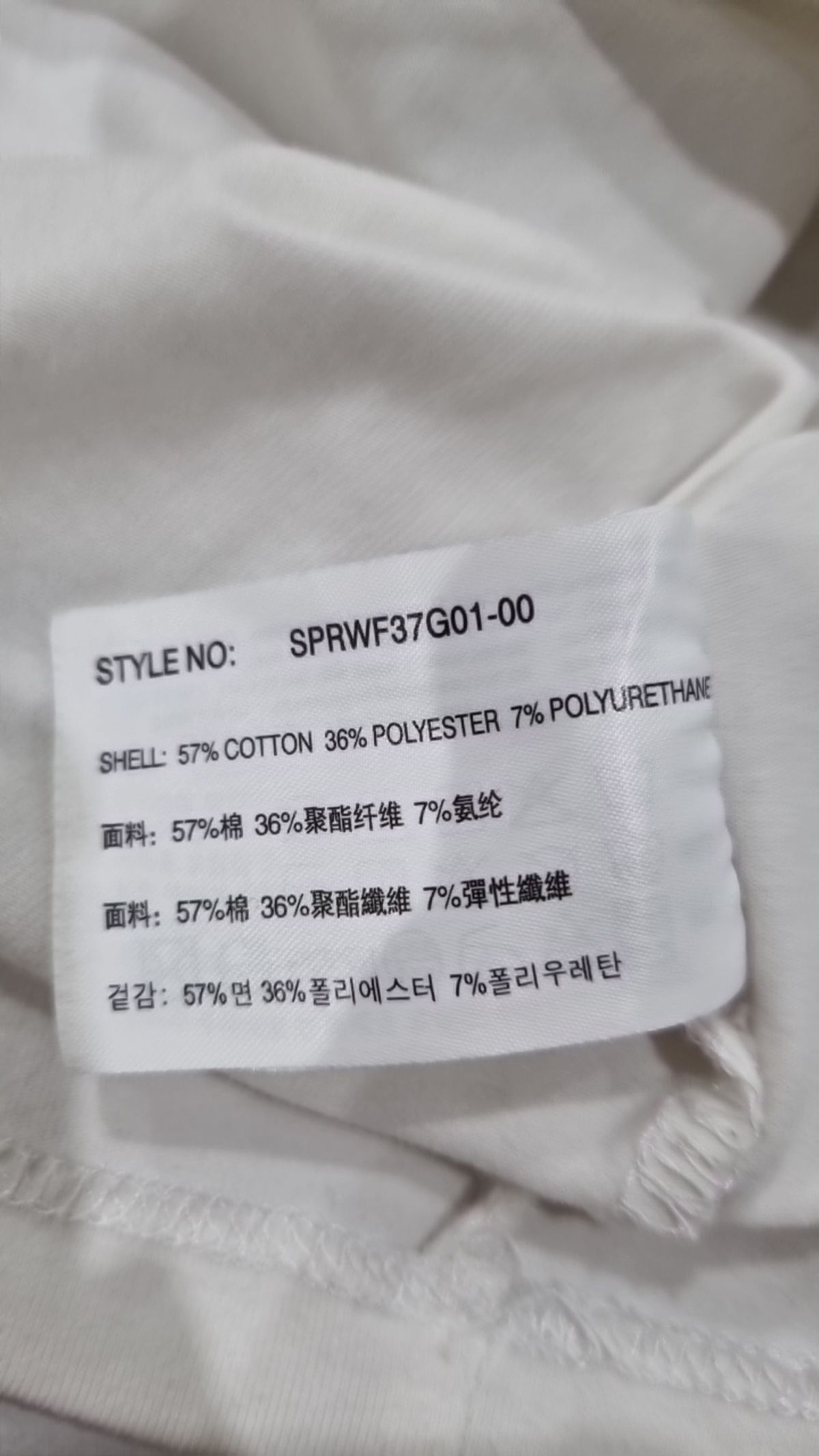 스파오(SPAO) 반소매 티셔츠 M