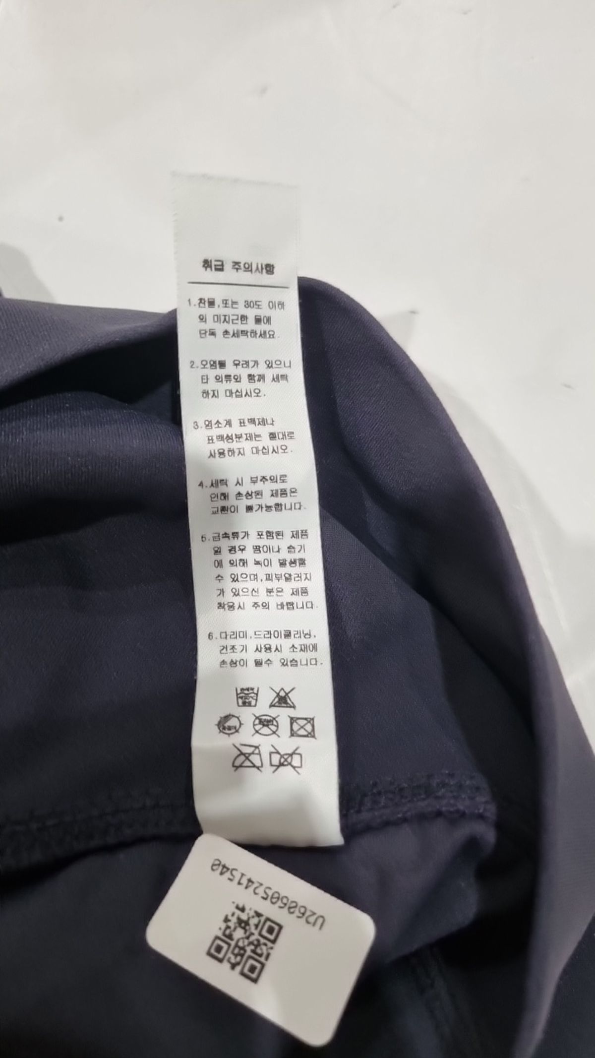 안다르(ANDAR) 레깅스 4