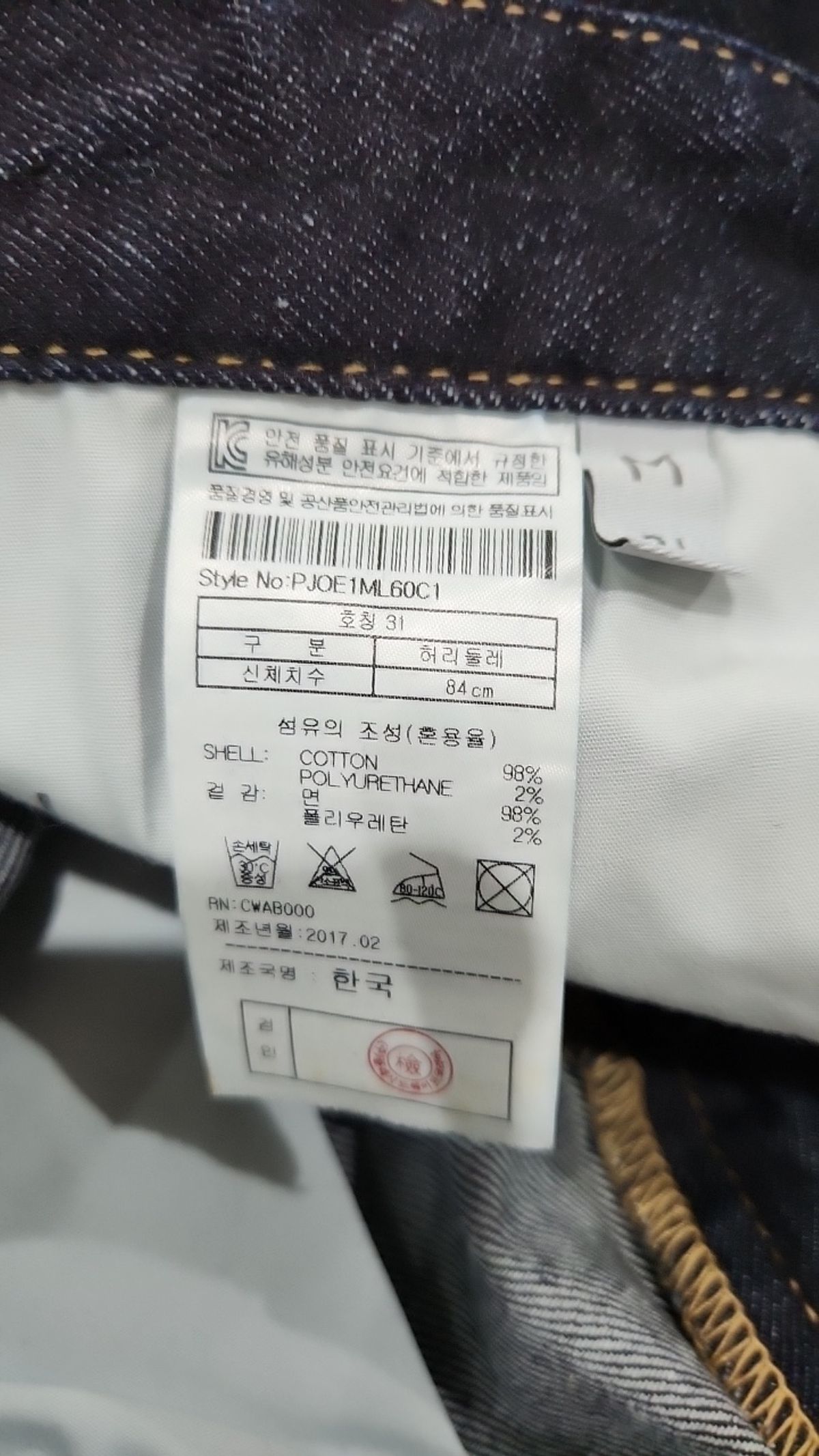 플랙(PLAC) Milan 60C raw (PJOE1ML60C160C) M