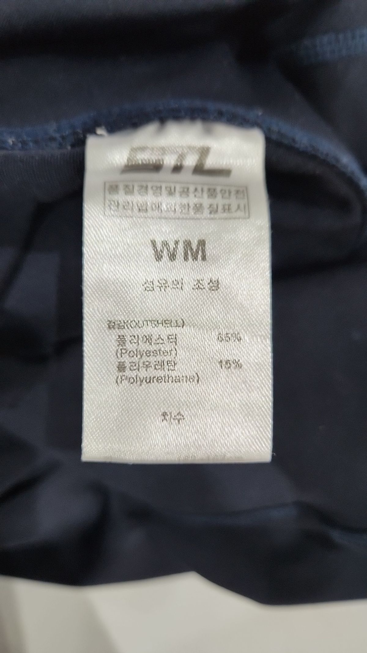 에스티엘(STL) 레깅스 71