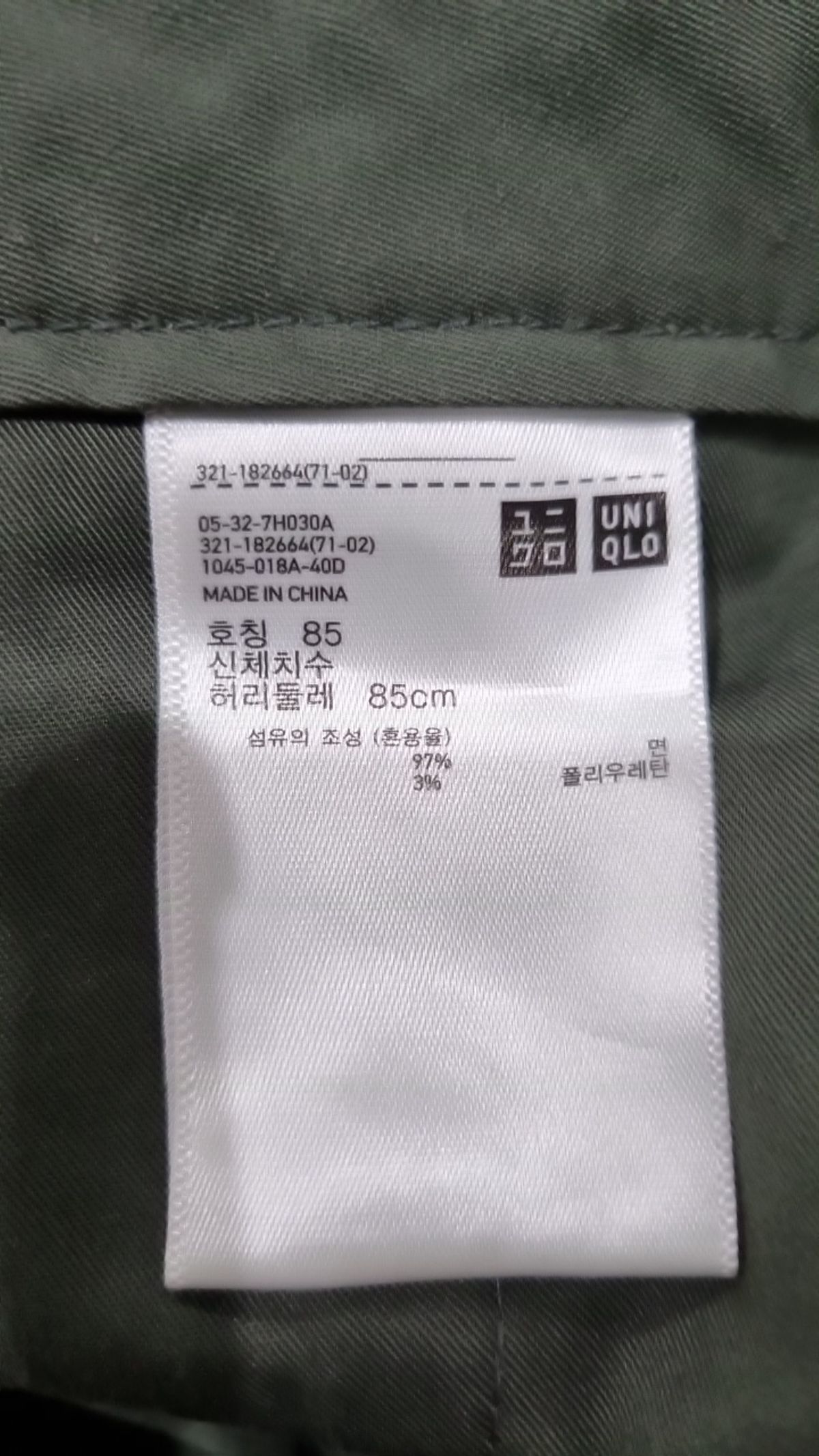 유니클로(UNIQLO) 코튼 팬츠 85