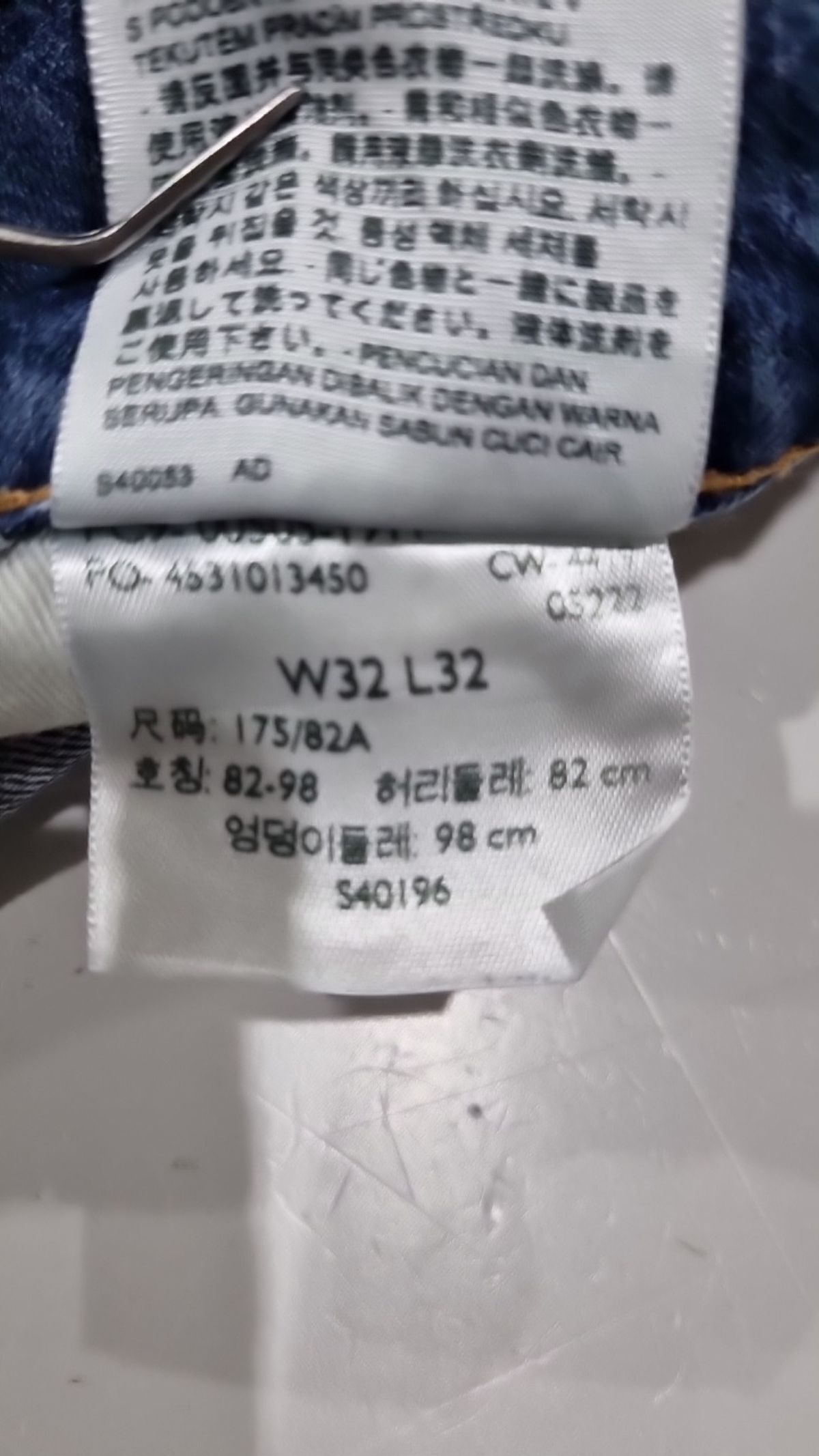 리바이스(LEVI'S) 청/데님 팬츠 32 32