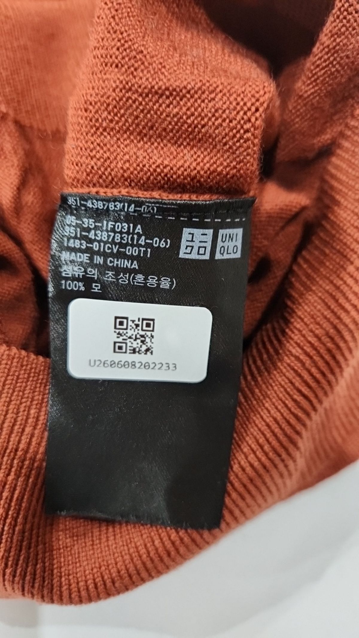 유니클로(UNIQLO) 니트/스웨터 XL
