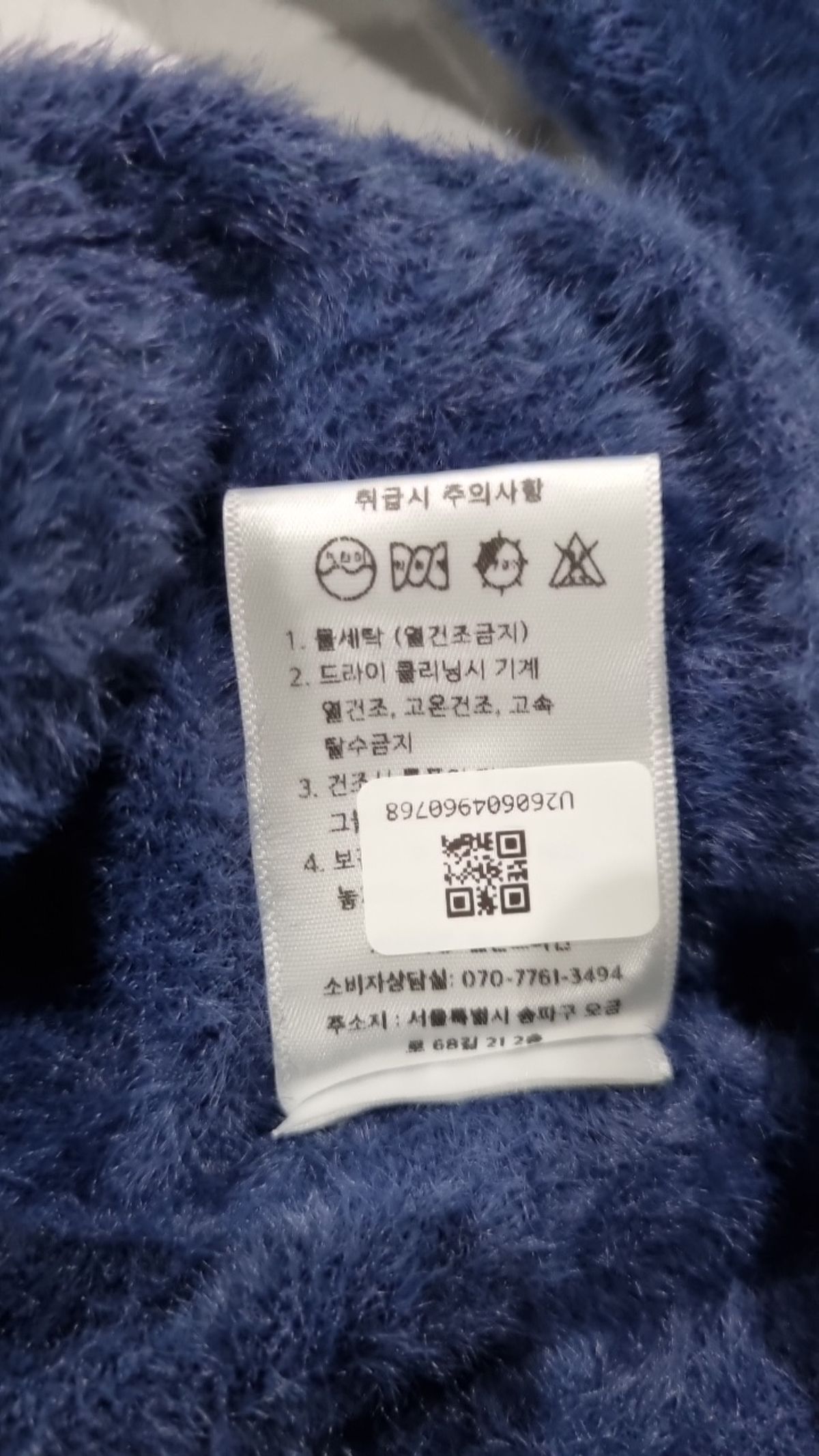 블론드나인(BLOND9) 카디건 M