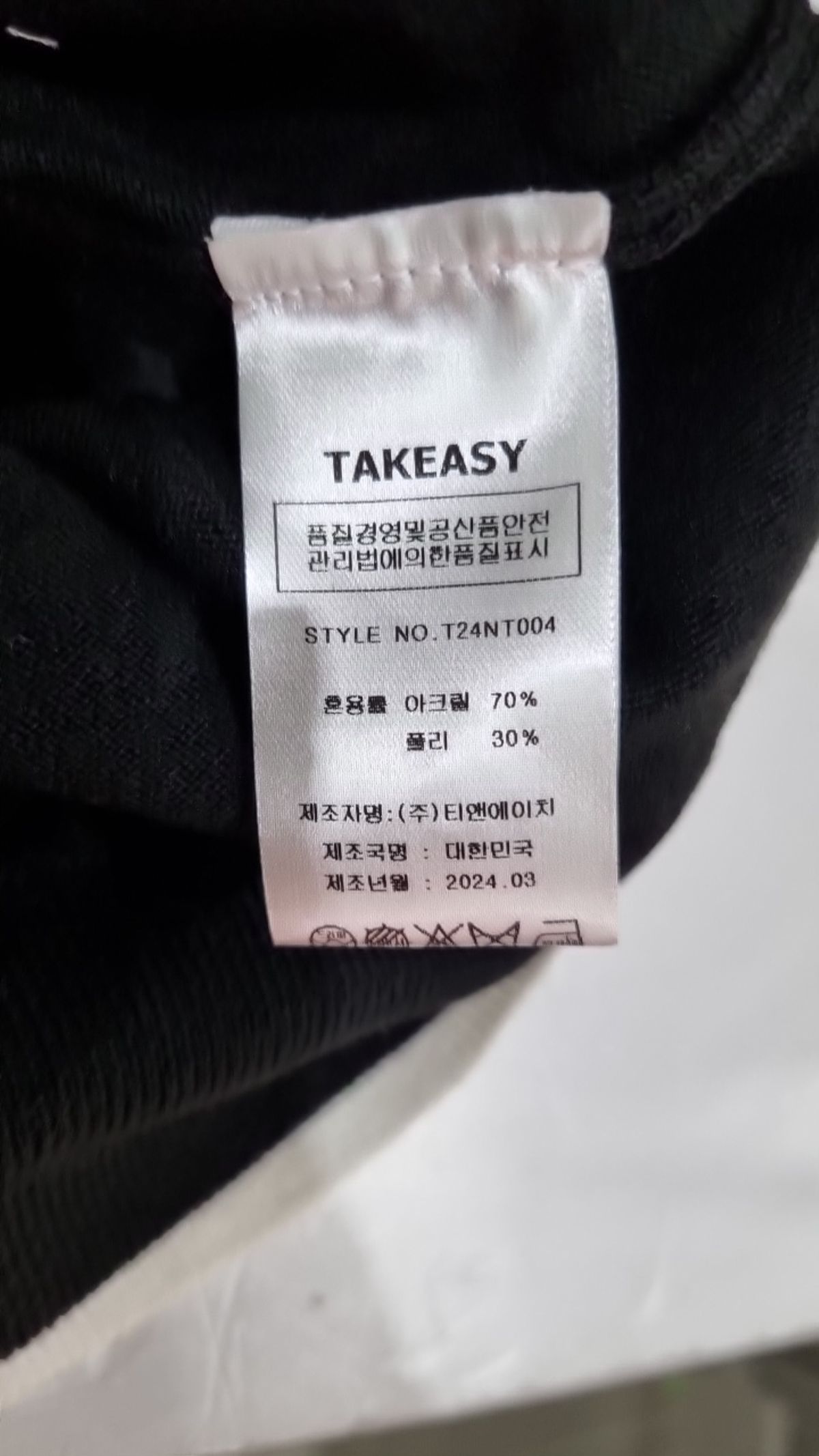 테이크이지(TAKEASY) 피케/카라 티셔츠 L