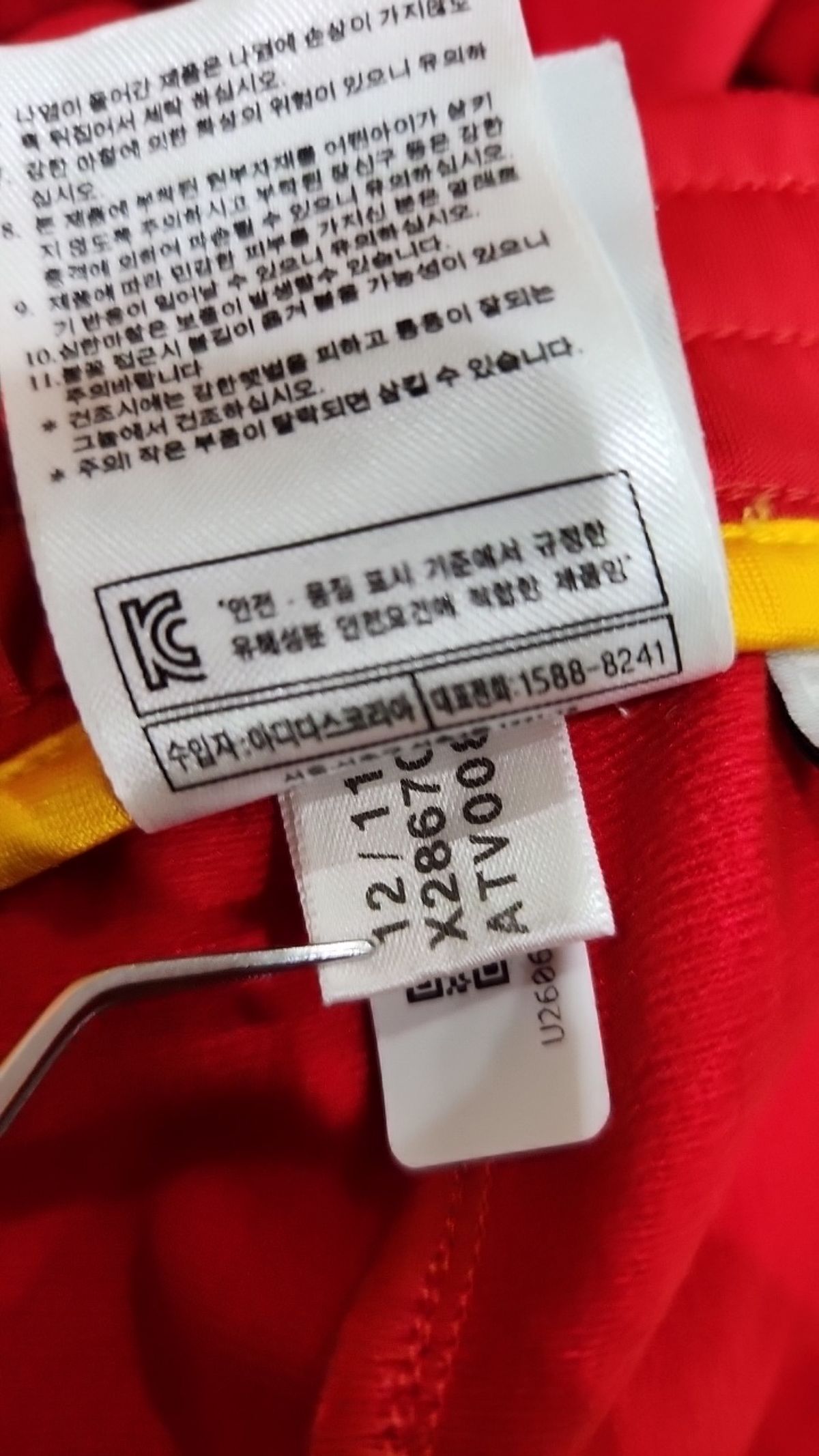 아디다스(ADIDAS) 트레이닝 팬츠 95