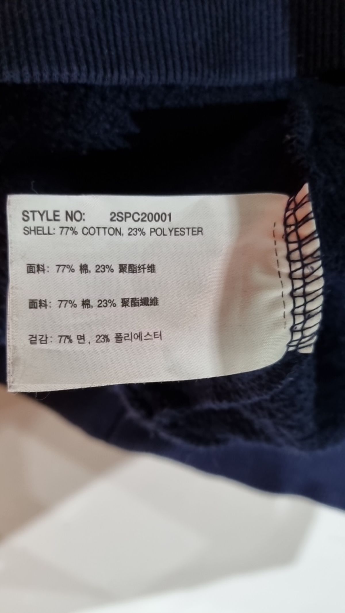 스파오(SPAO) 맨투맨/스웨트셔츠 M