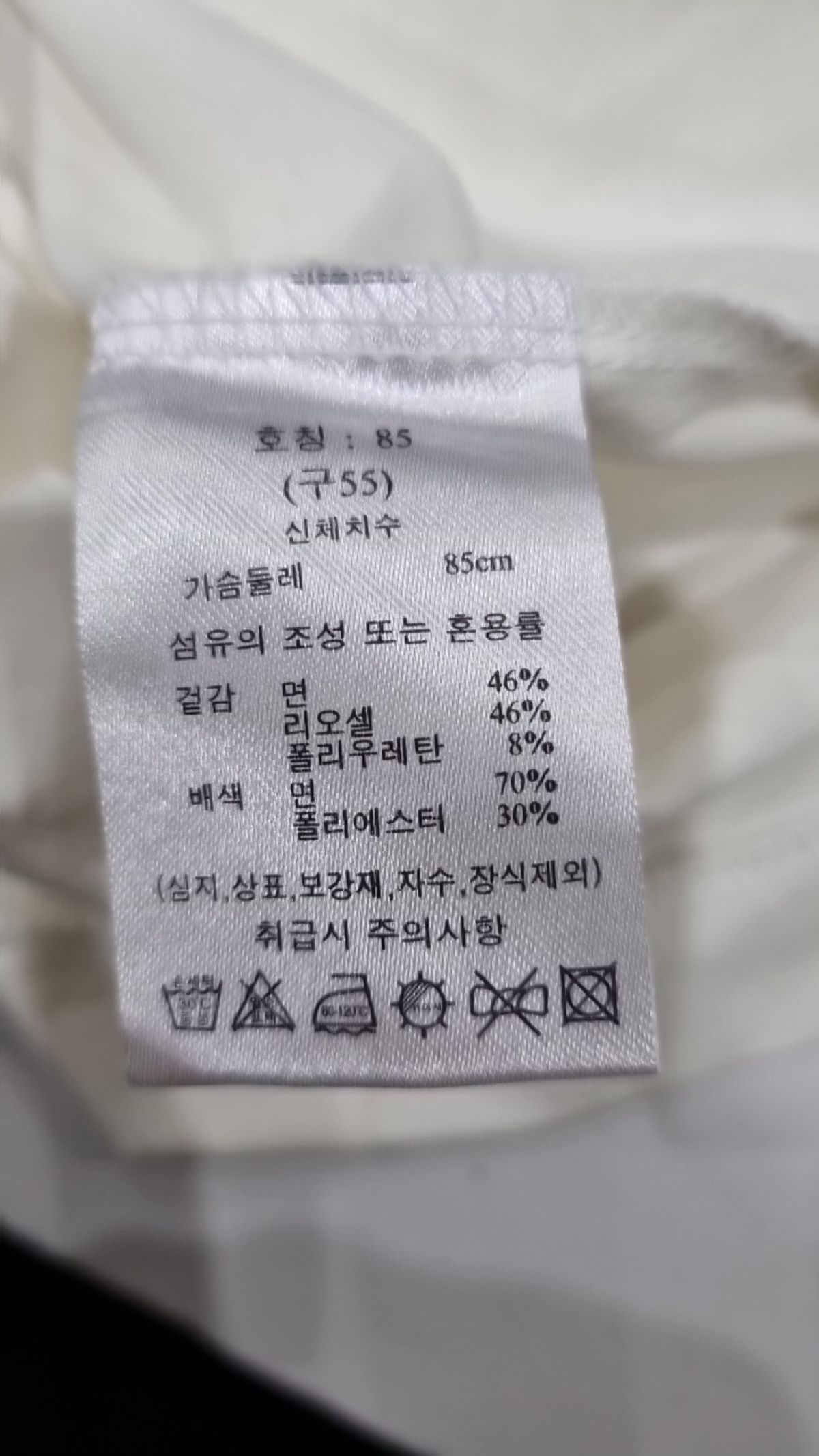 라삐아프(Lapiaf du Marais) 반소매 티셔츠 85