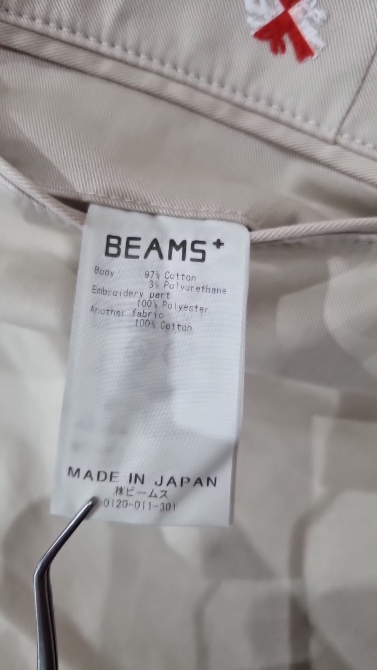 빔스(BEAMS) 숏팬츠