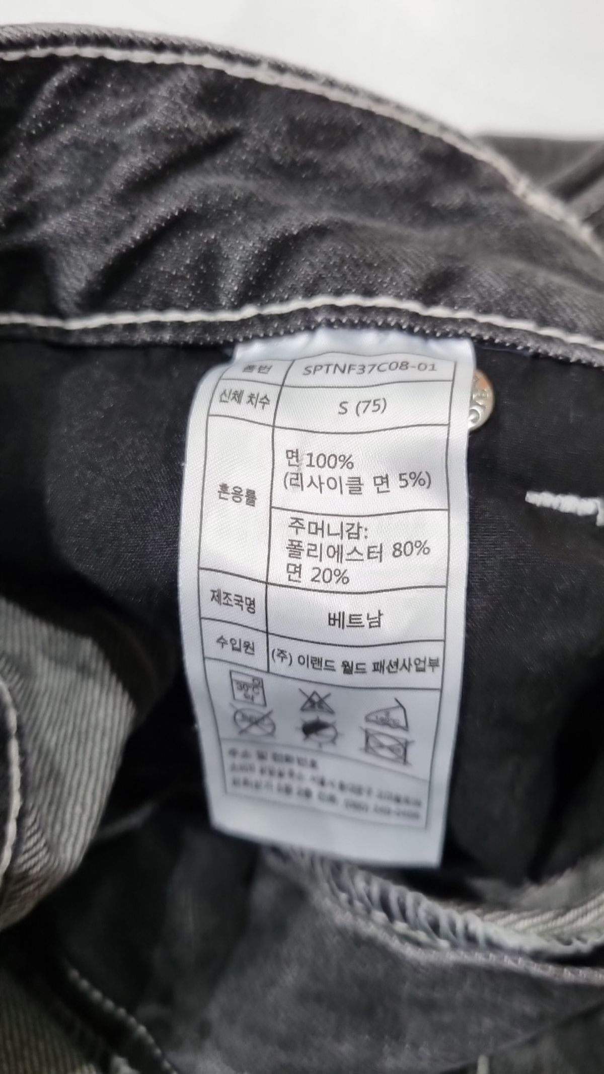 스파오(SPAO) 숏팬츠 S