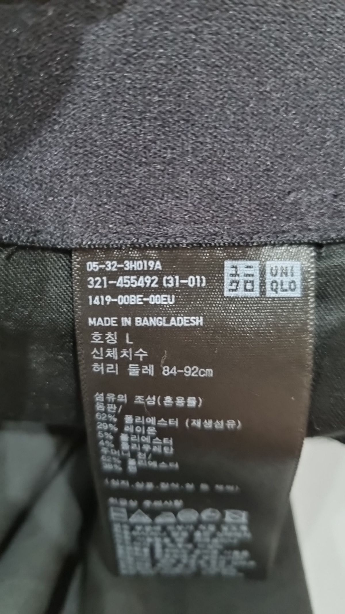 유니클로(UNIQLO) 슈트 팬츠/슬랙스 L