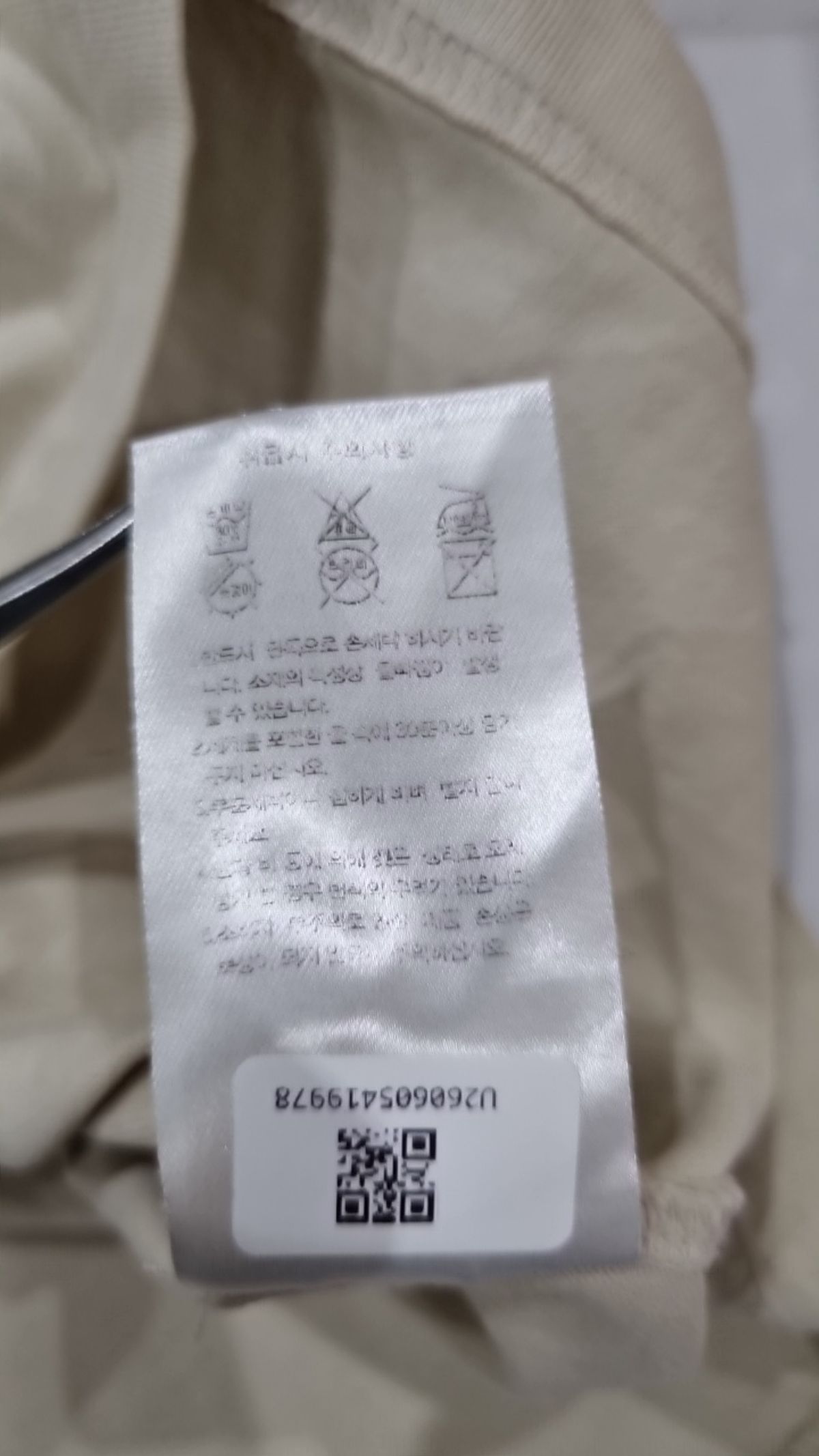무신사 스탠다드(MUSINSA STANDARD) 긴소매 티셔츠 L