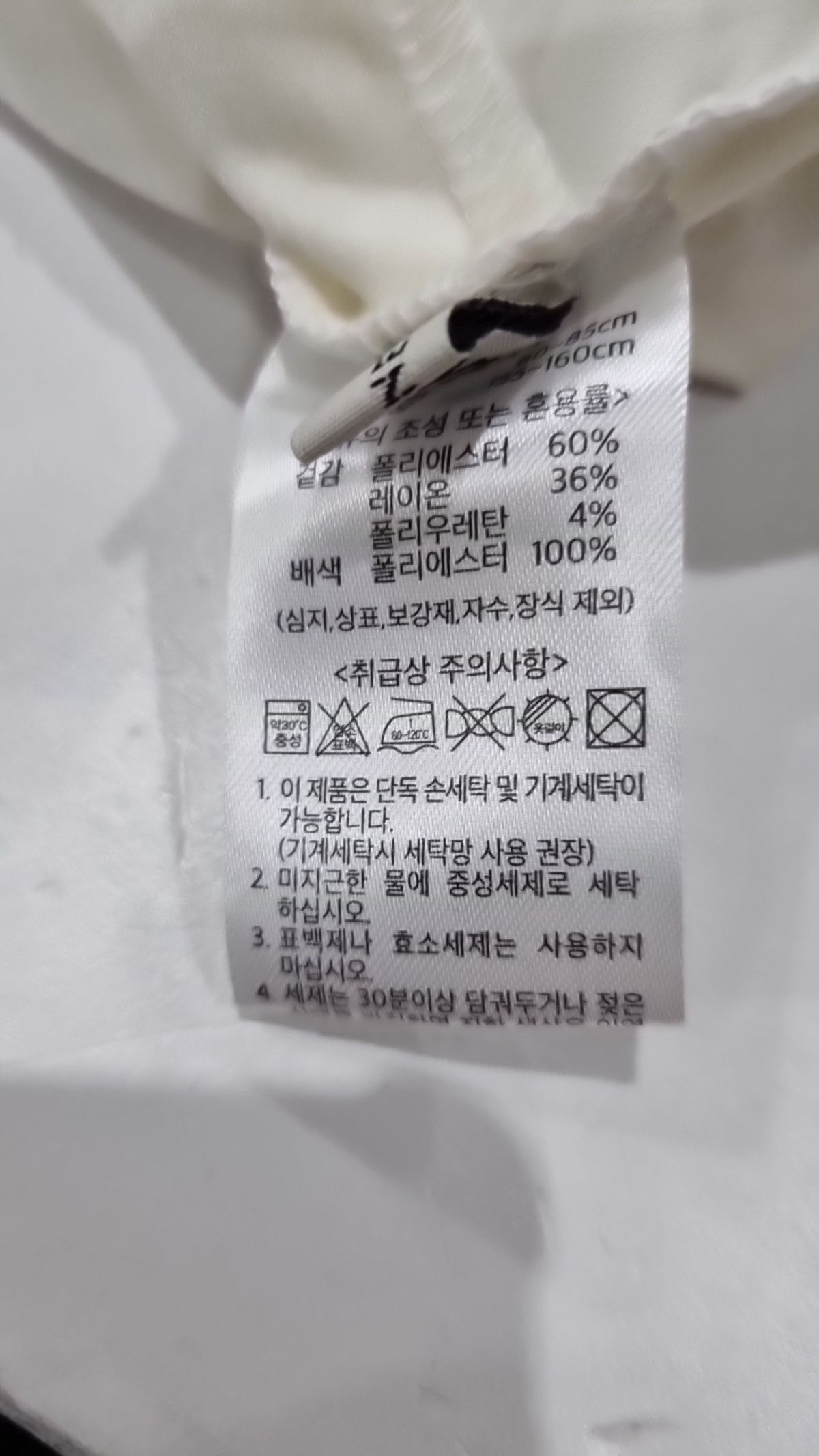 앤클라인(ANNE KLEIN) 반소매 티셔츠 55