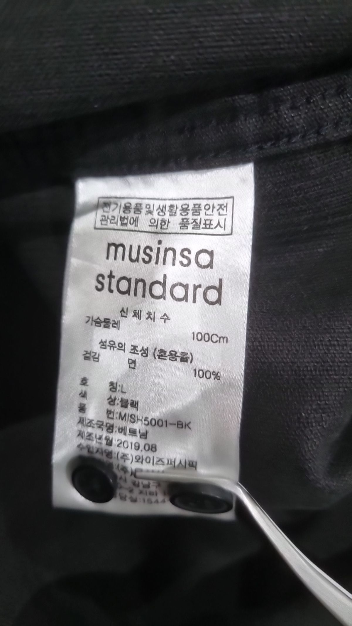 무신사 스탠다드(MUSINSA STANDARD) 캐주얼 셔츠 L