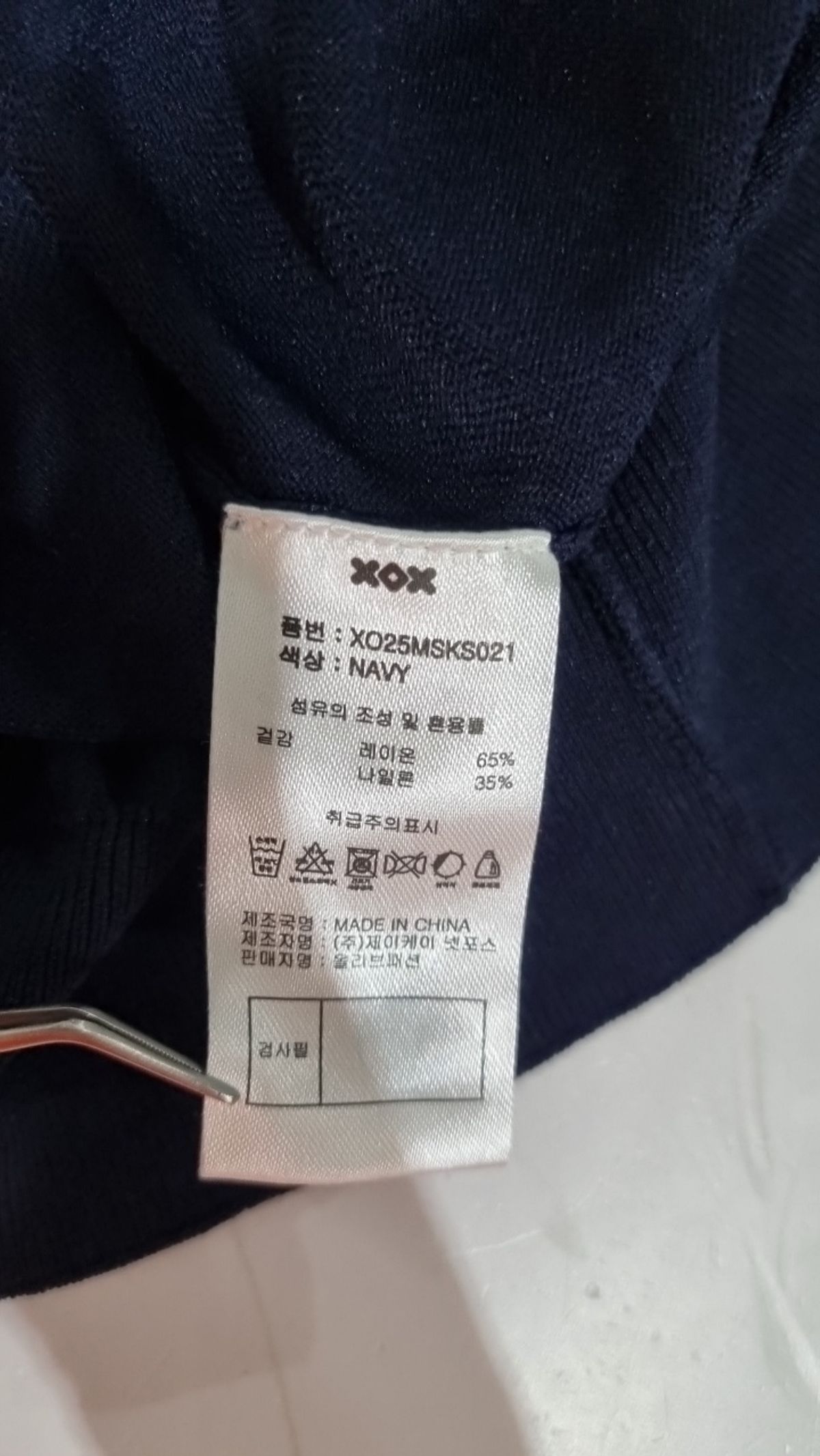 엑스오엑스(XOX) 피케/카라 티셔츠 XL