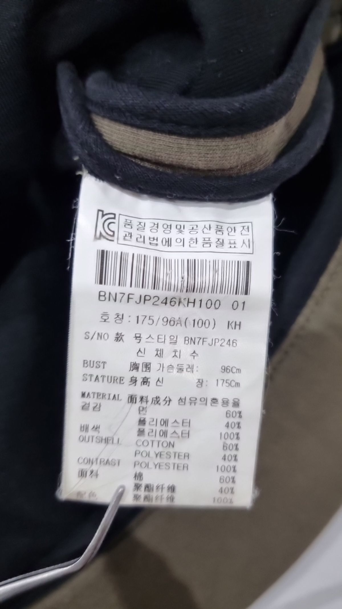 본(BON) 후드 티셔츠 100
