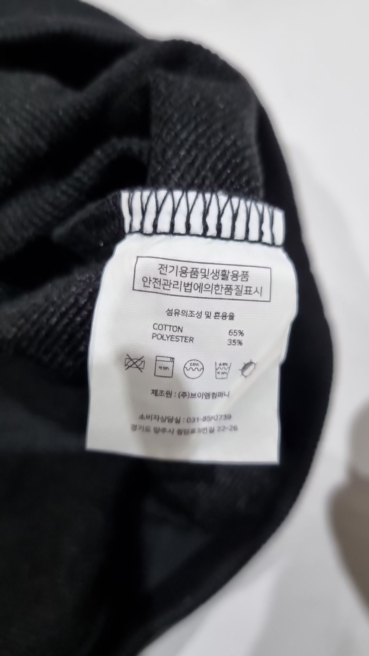 벤힛(VENHIT) 후드 티셔츠 XL
