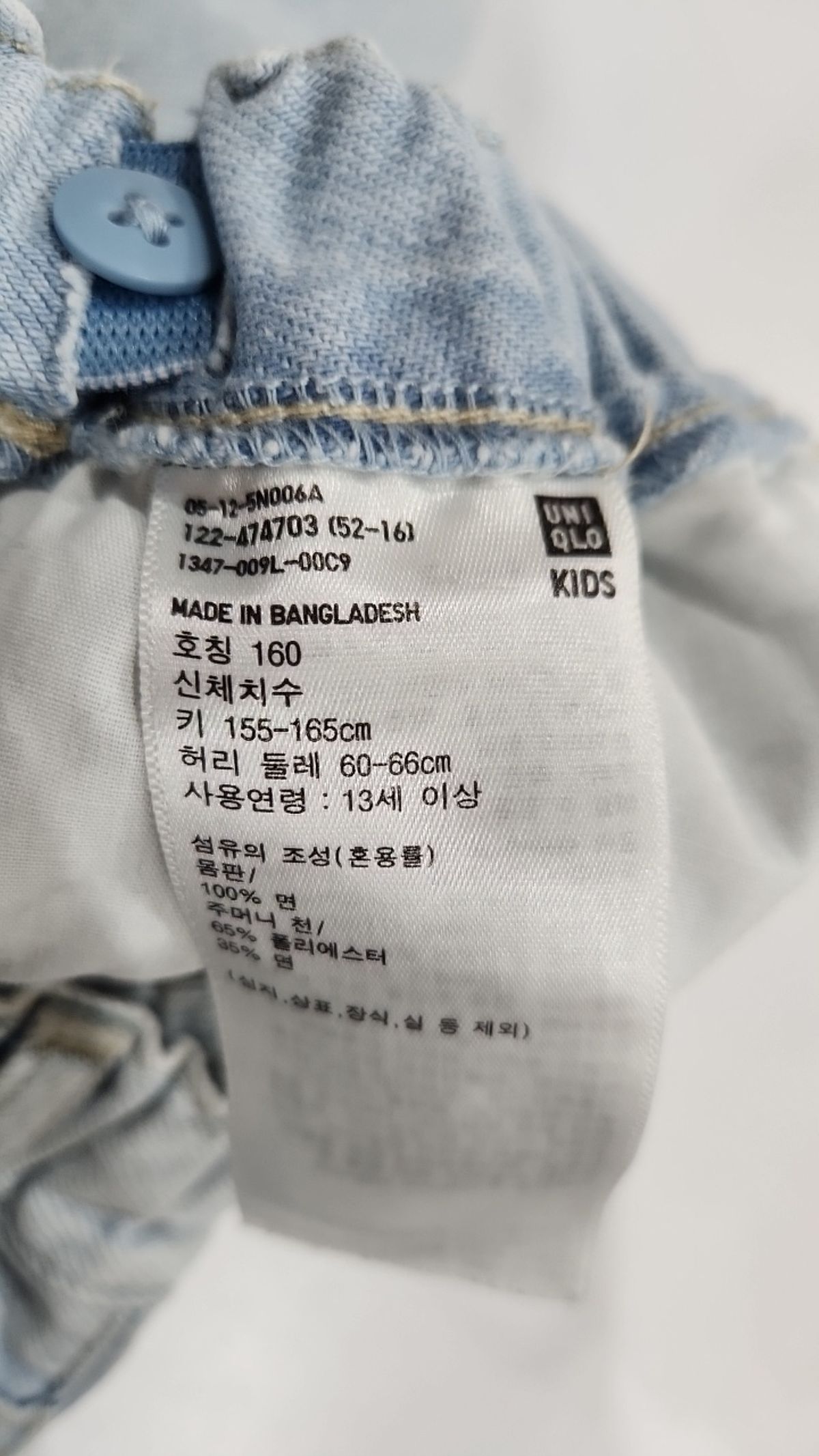 유니클로(UNIQLO) 숏 팬츠 160