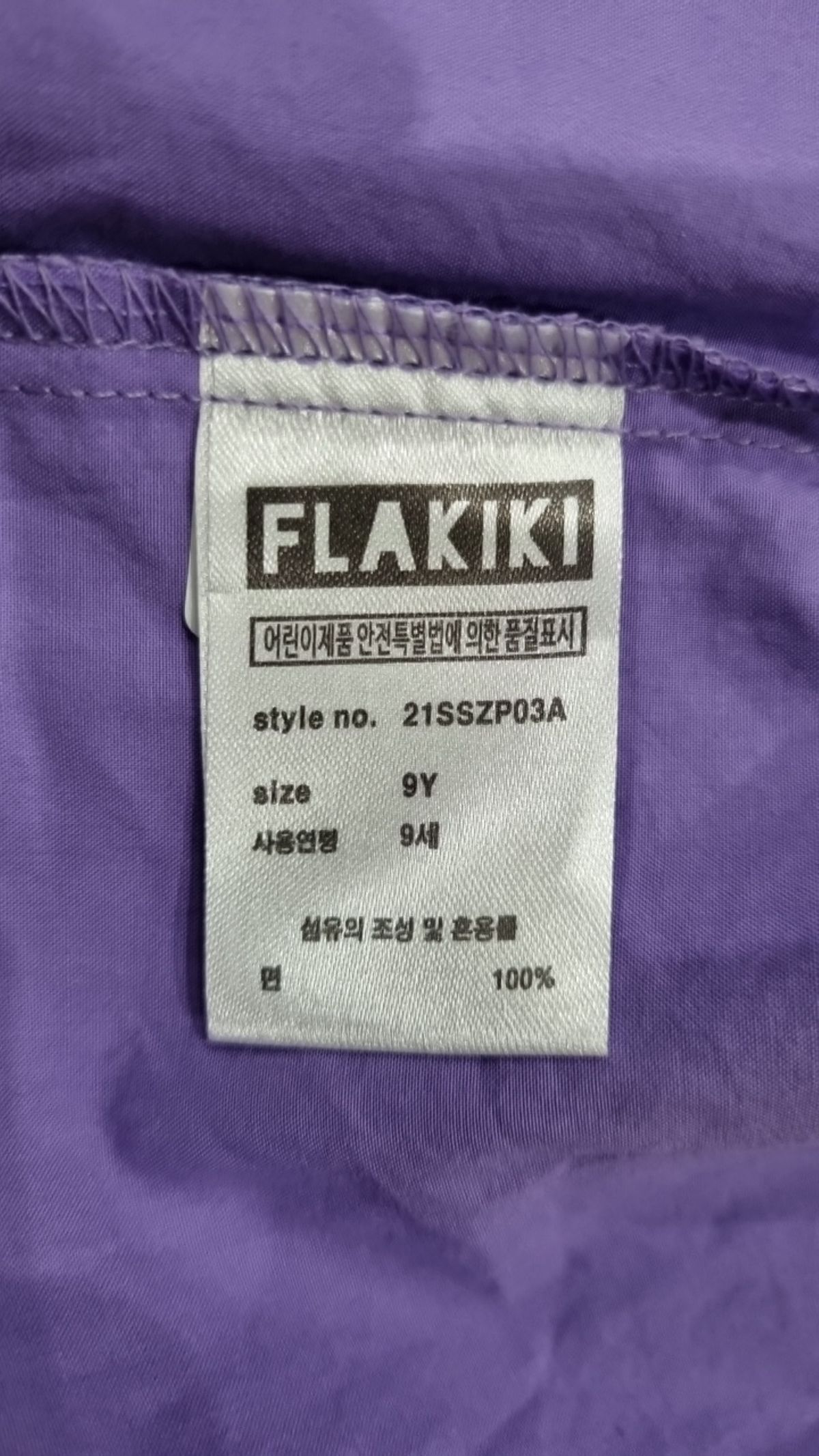 플라키키(FLAKIKI) 점퍼/재킷