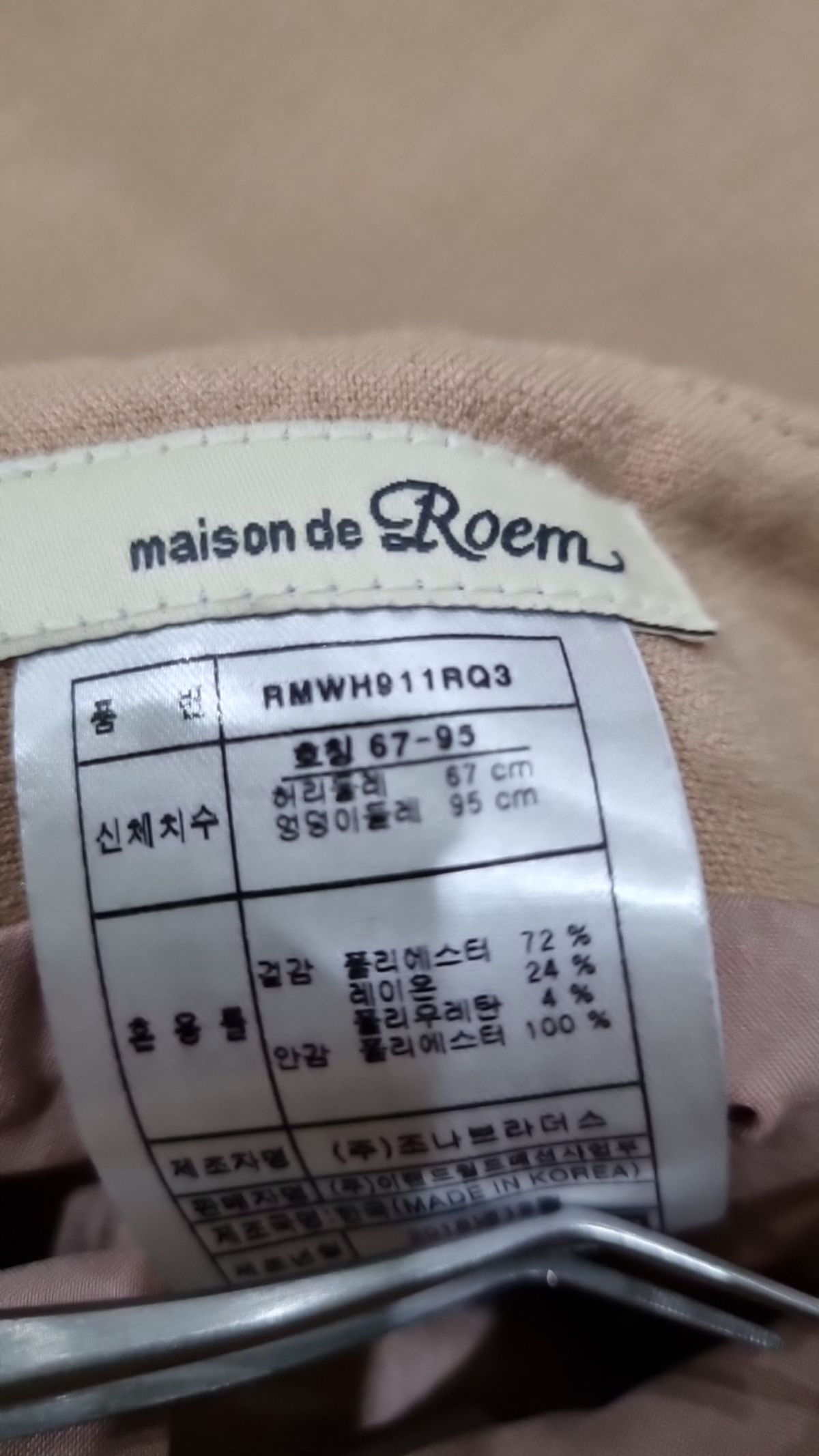 로엠(ROEM) 미디스커트 67