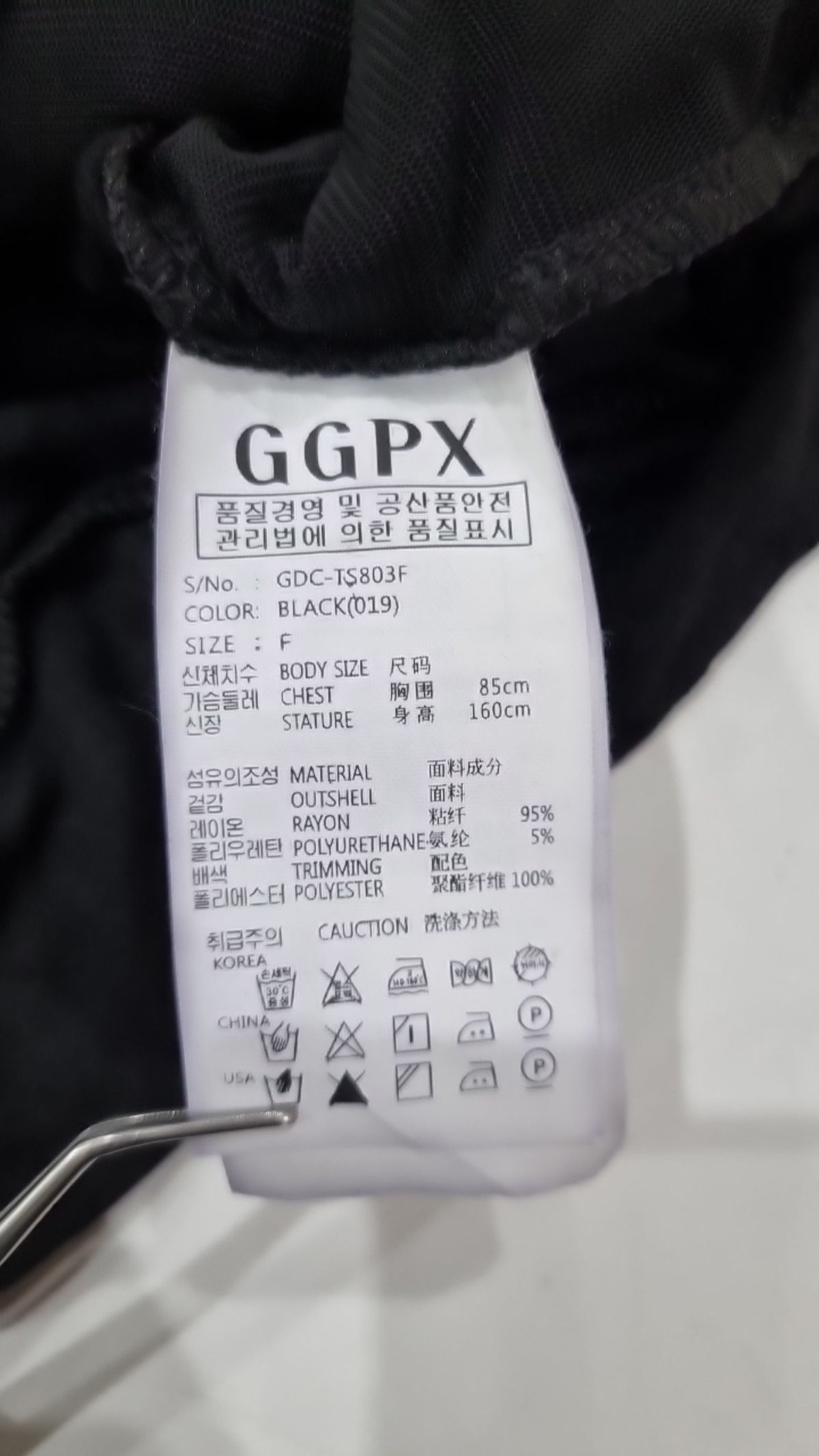 지지피엑스(GGPX) 나시/민소매 티셔츠 FREE