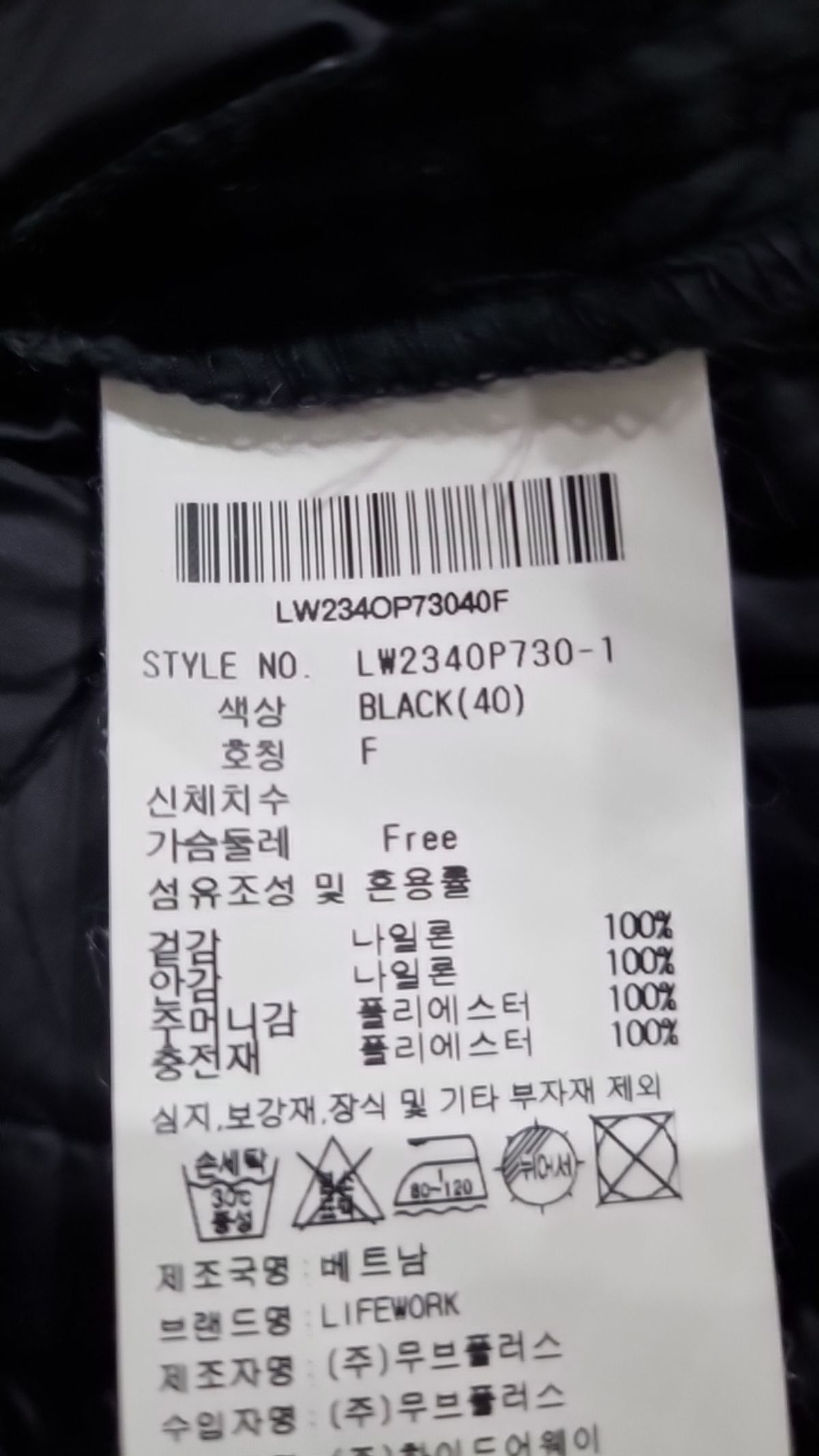 라이프워크(LIFEWORK) 미니 원피스 FREE