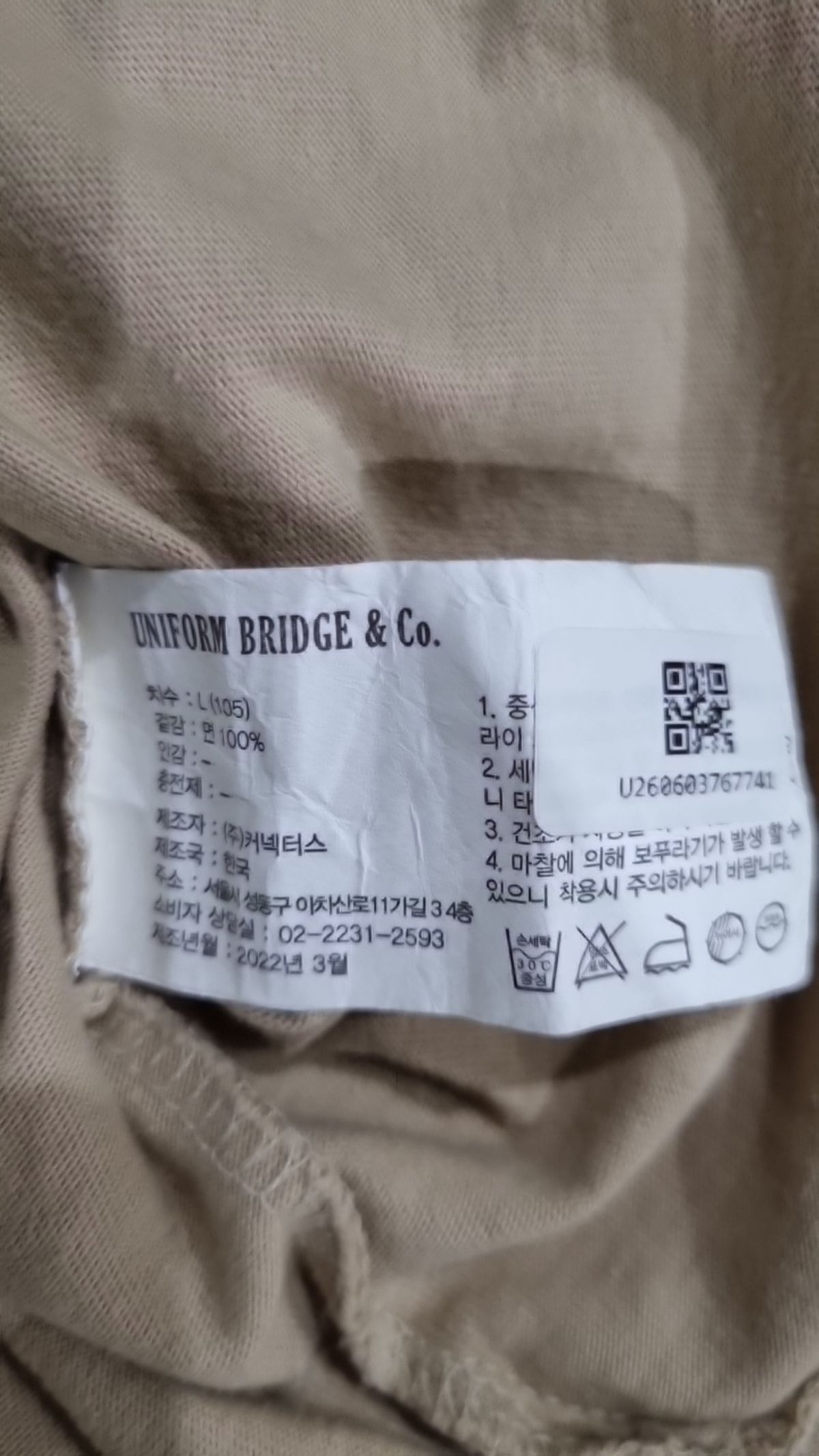 유니폼브릿지(UNIFORM BRIDGE) 반소매 티셔츠 L