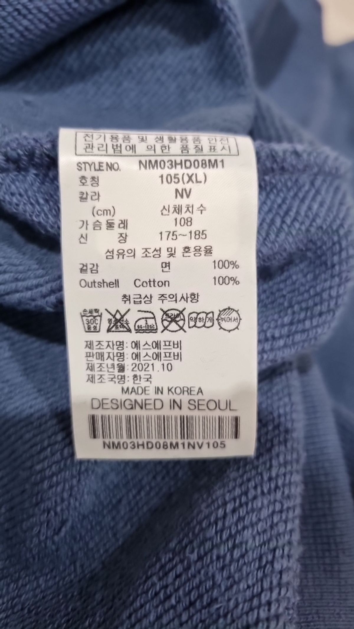노매뉴얼(NOMANUAL) 후드 티셔츠 XL