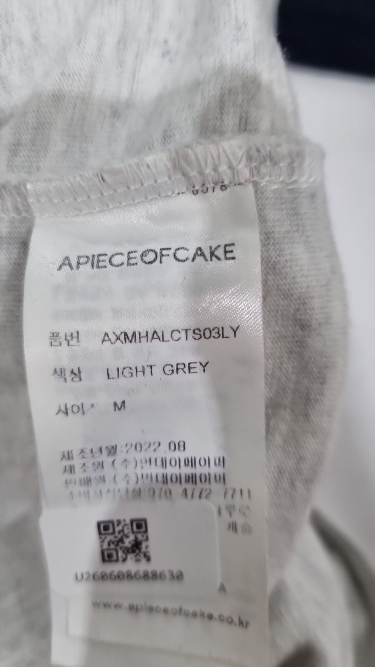 어피스오브케이크(APIECEOFCAKE) 긴소매 티셔츠 M