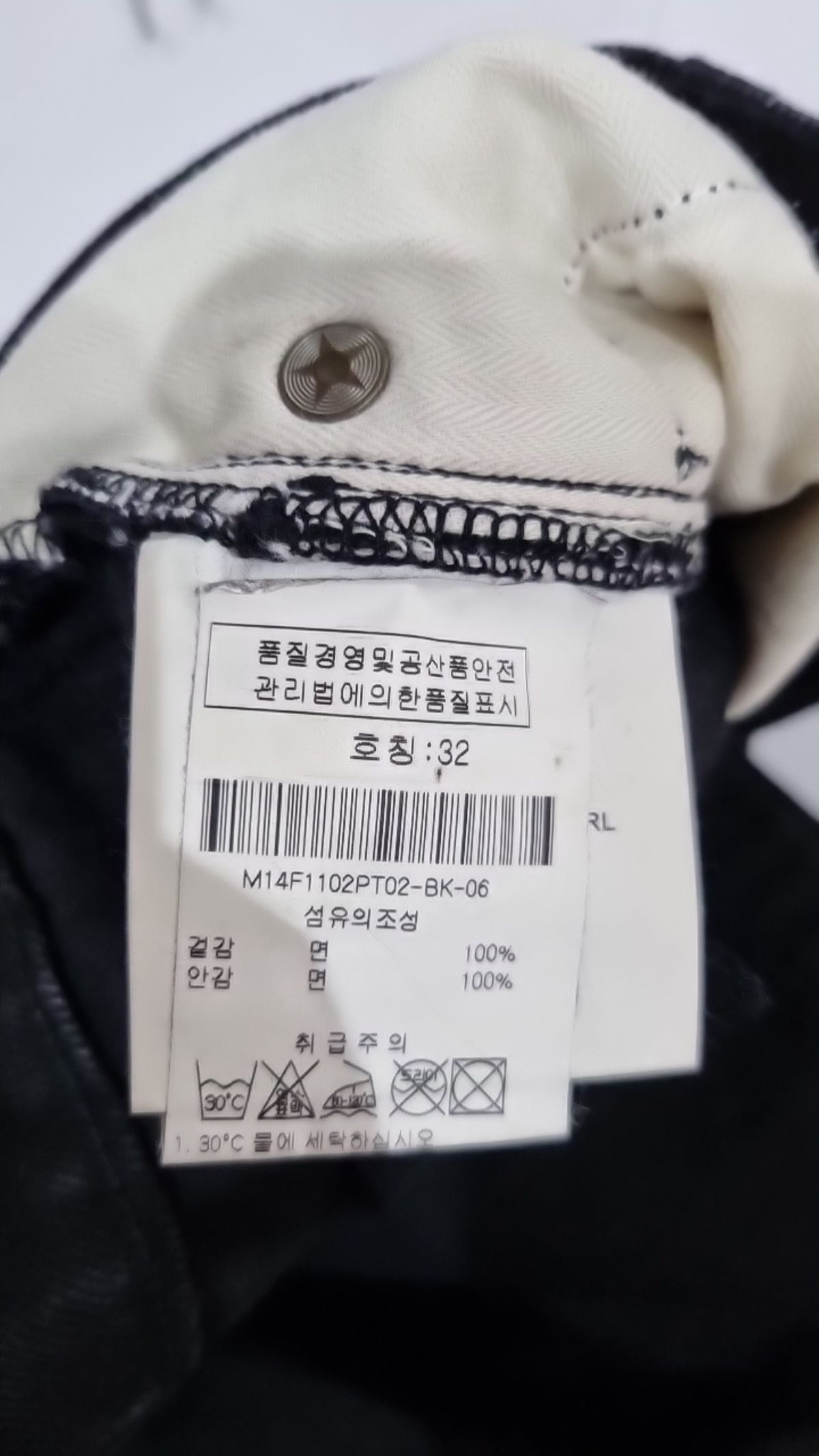 골든구스 디럭스 브랜드(GOLDEN GOOSE DELUXE BRAND) 청/데님 팬츠 32