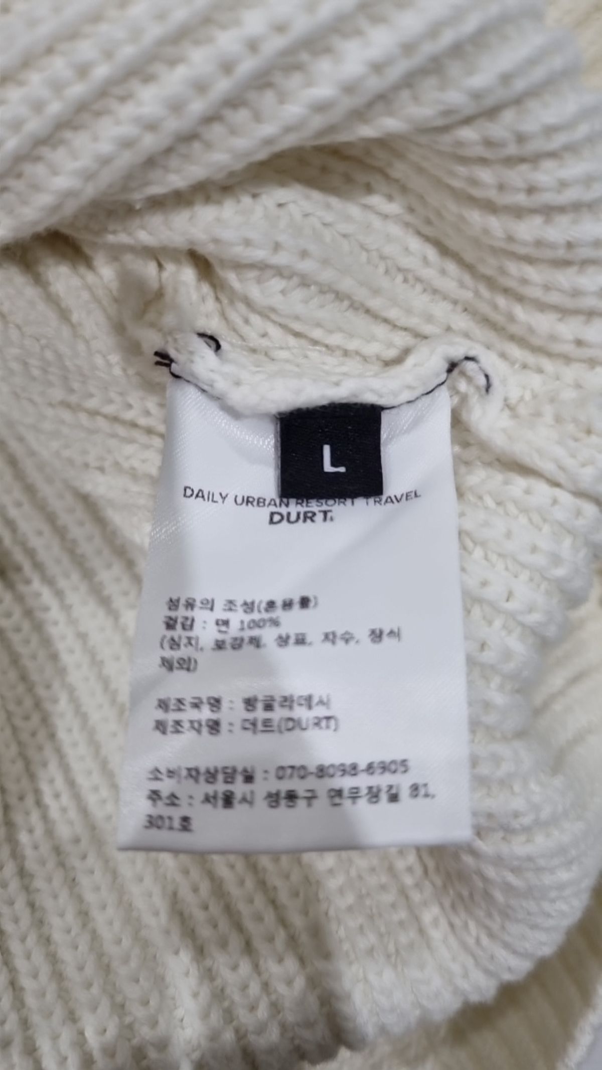 더트(DURT) 니트/스웨터 L