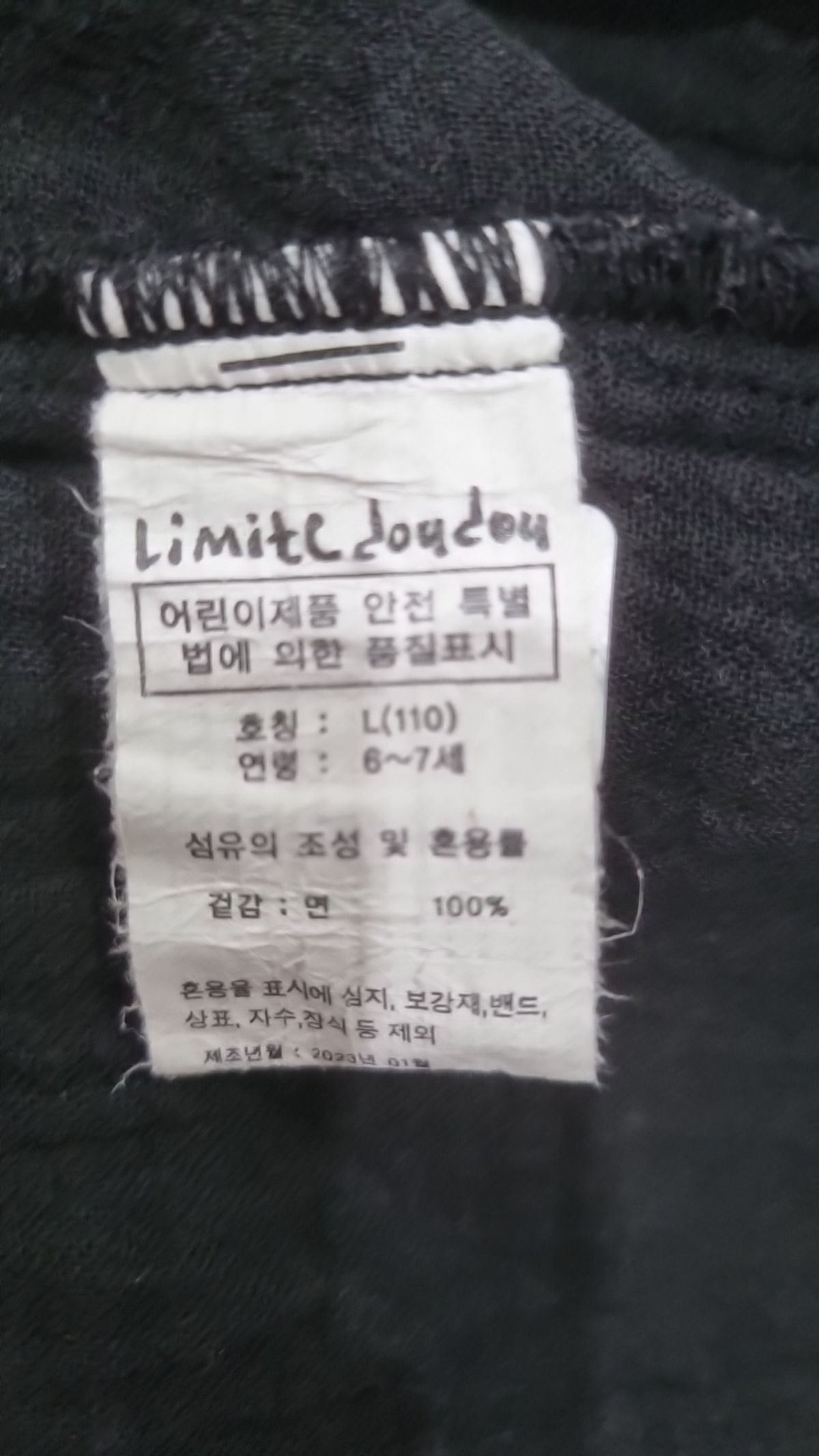 리미떼두두(Limitedoudou) 셔츠/블라우스 L