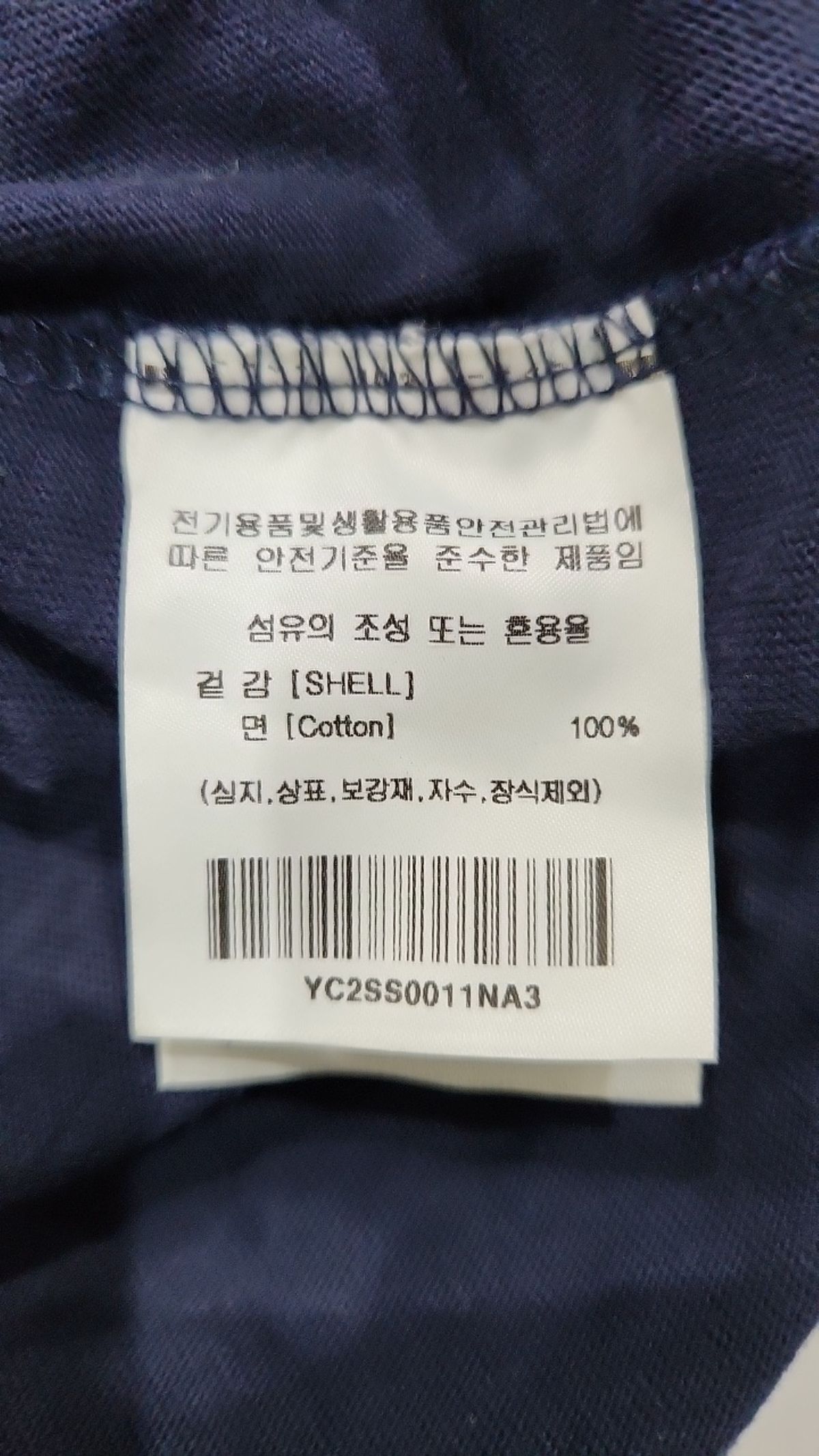 예일(YALE) 반소매 티셔츠 L