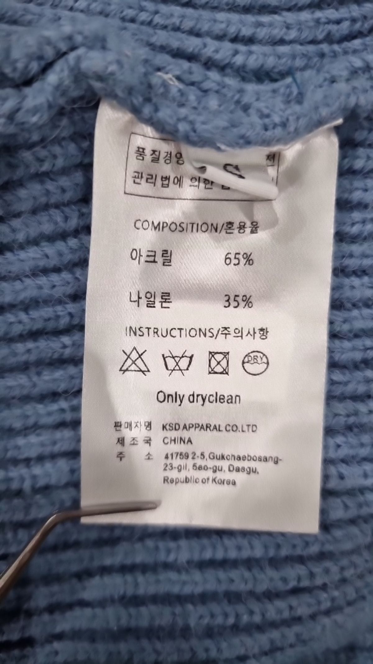 루엘(LUUL) 카디건 S