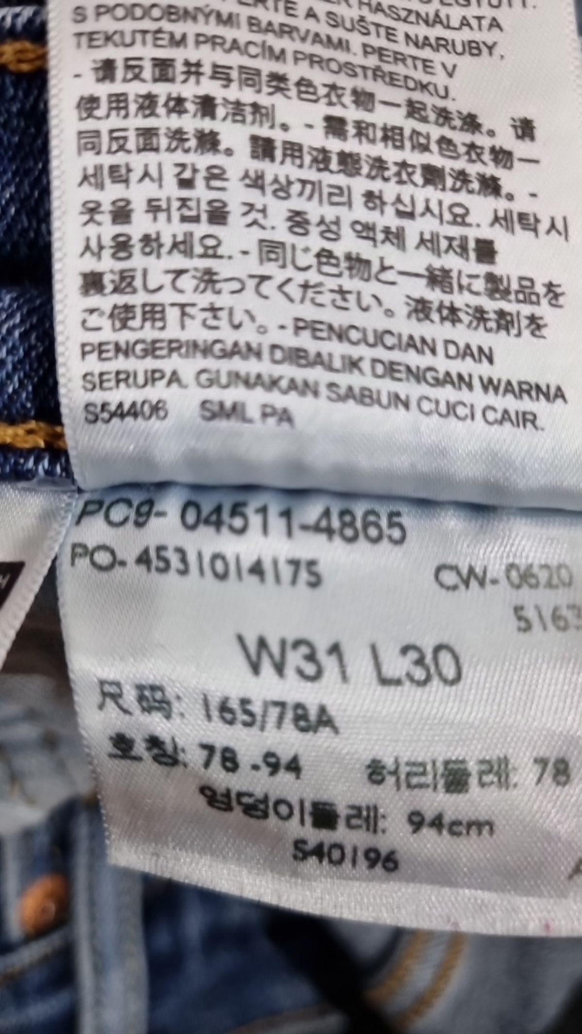 리바이스(LEVI'S) 청/데님 팬츠 31