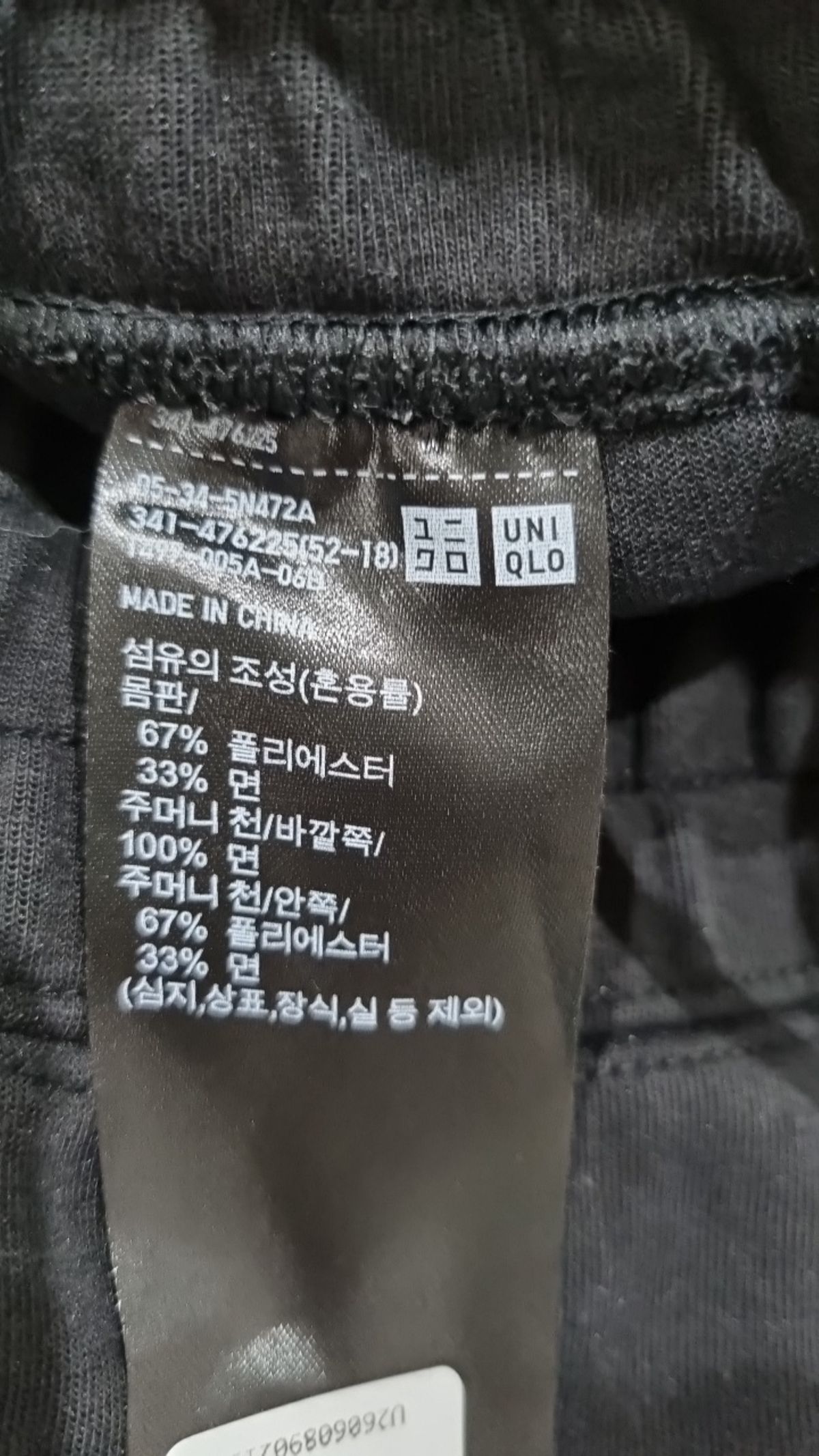 유니클로(UNIQLO) 숏팬츠 S